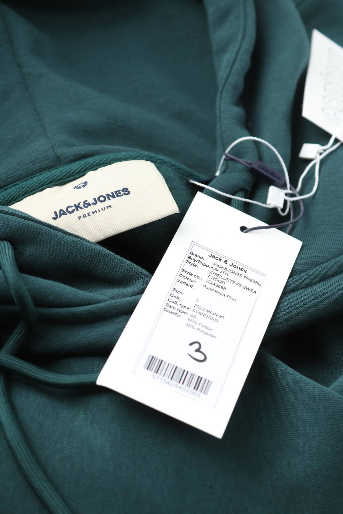 Мъжки суичър Jack & Jones Premium3