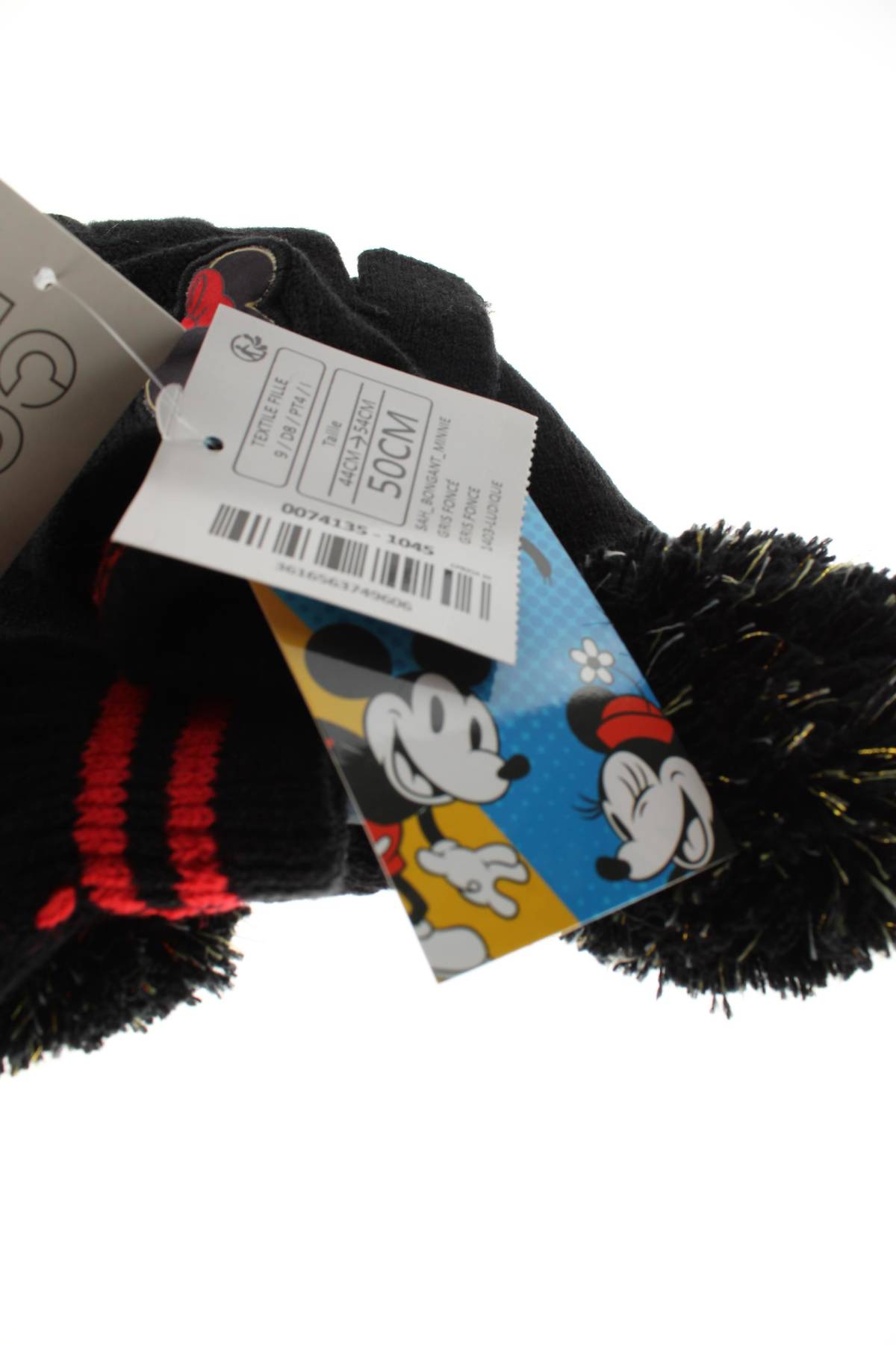 Детски комплект Disney3