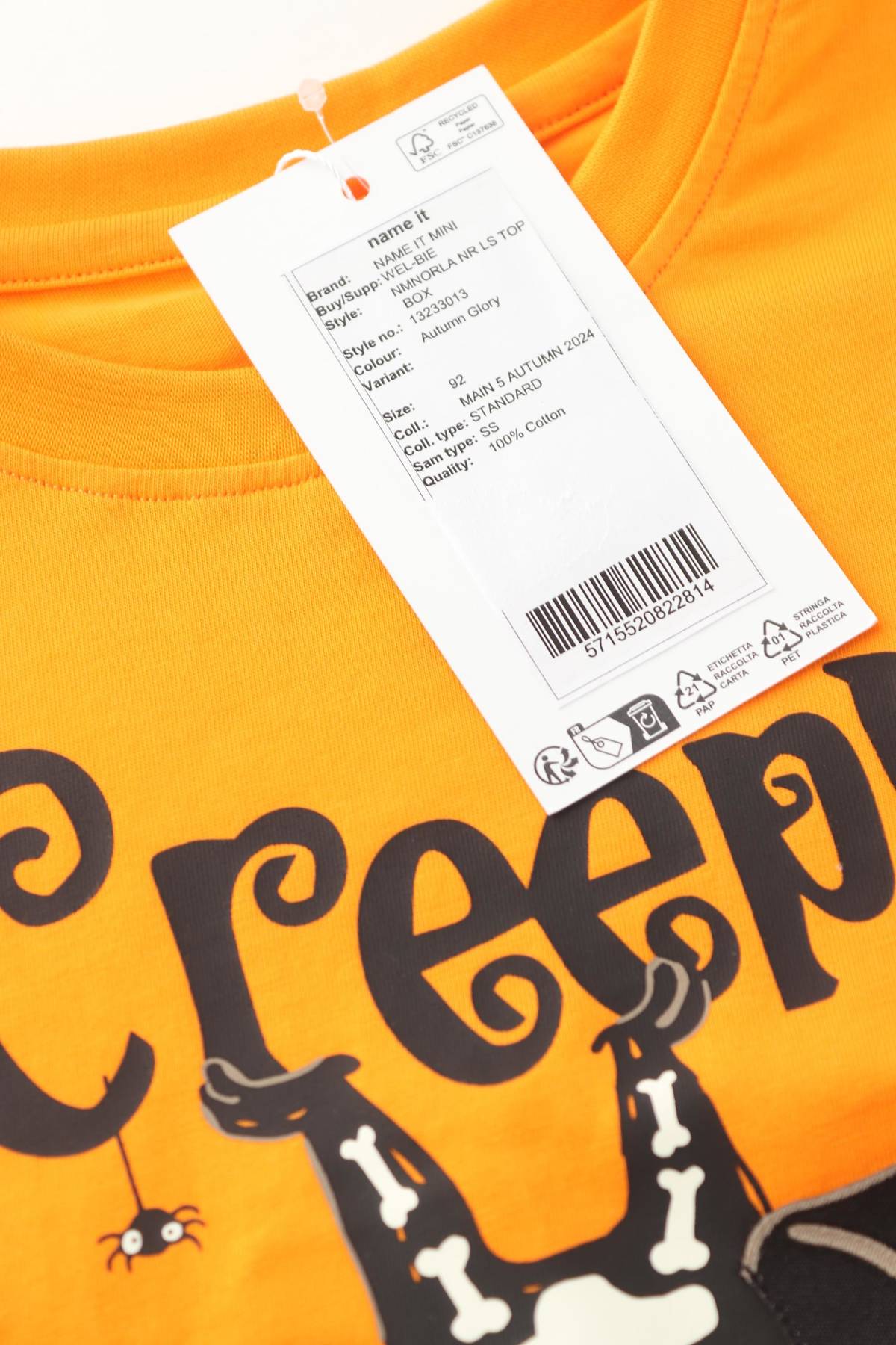 Παιδικές μπλούζες Name it3 - Contourshop.gr Παιδικές μπλούζες Name it3