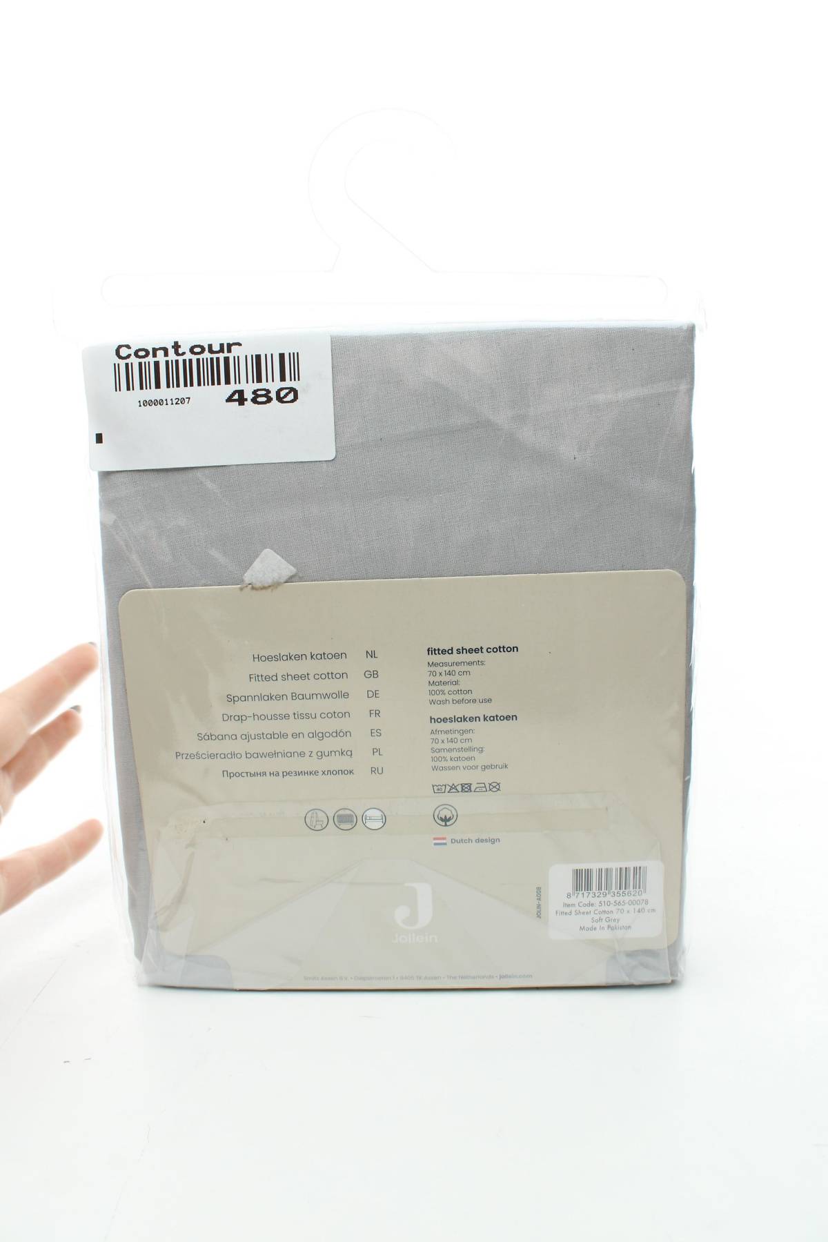 Чаршаф Jollein2