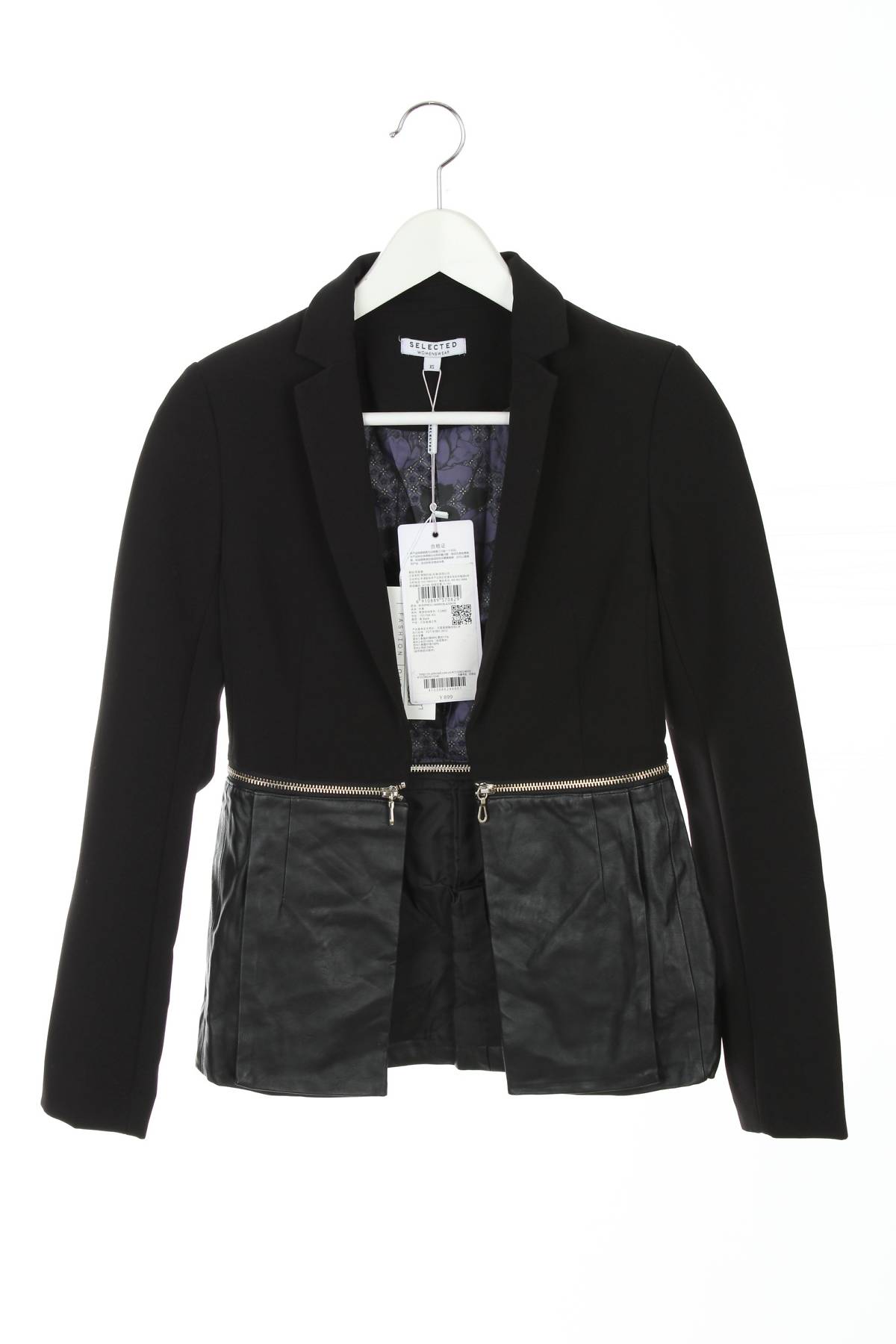 Дамско сако Selected1