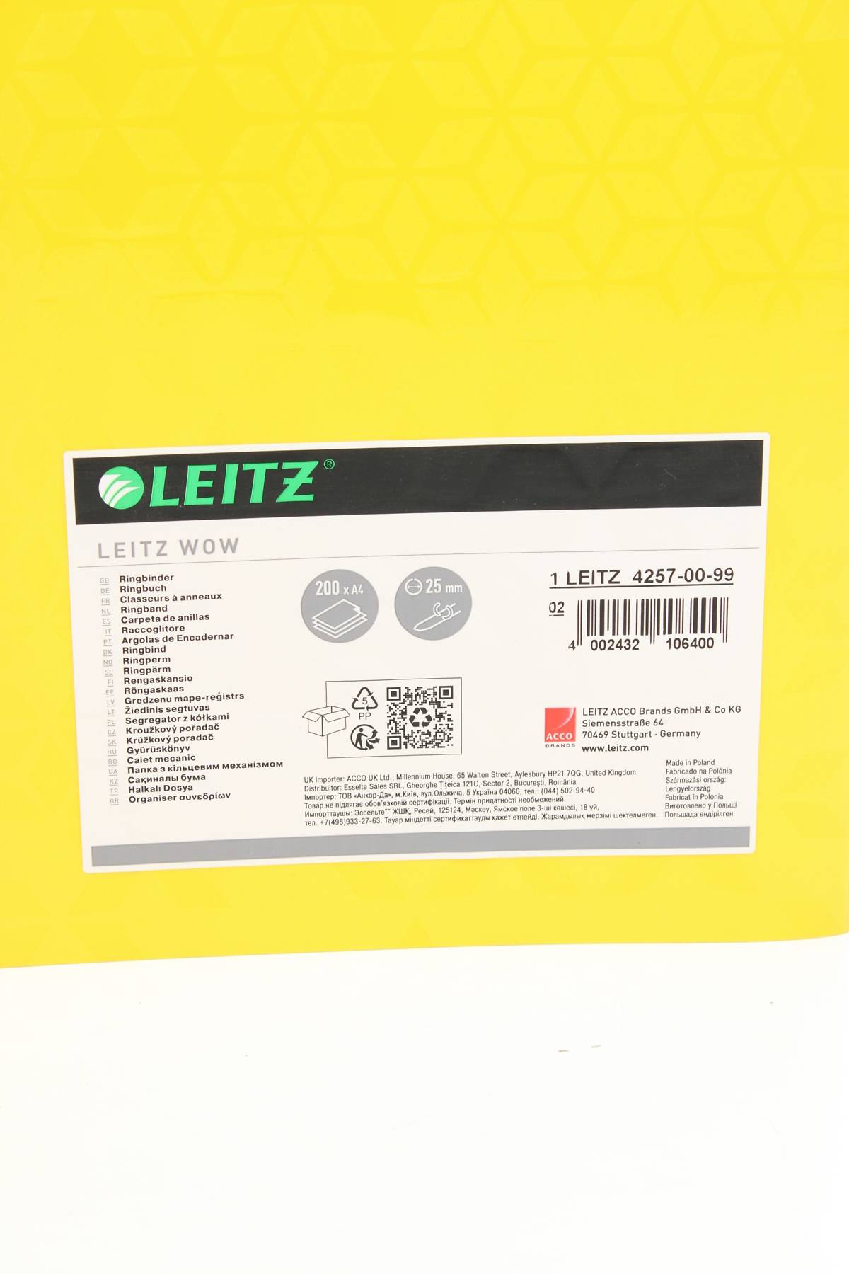 Аксесоар Leitz3