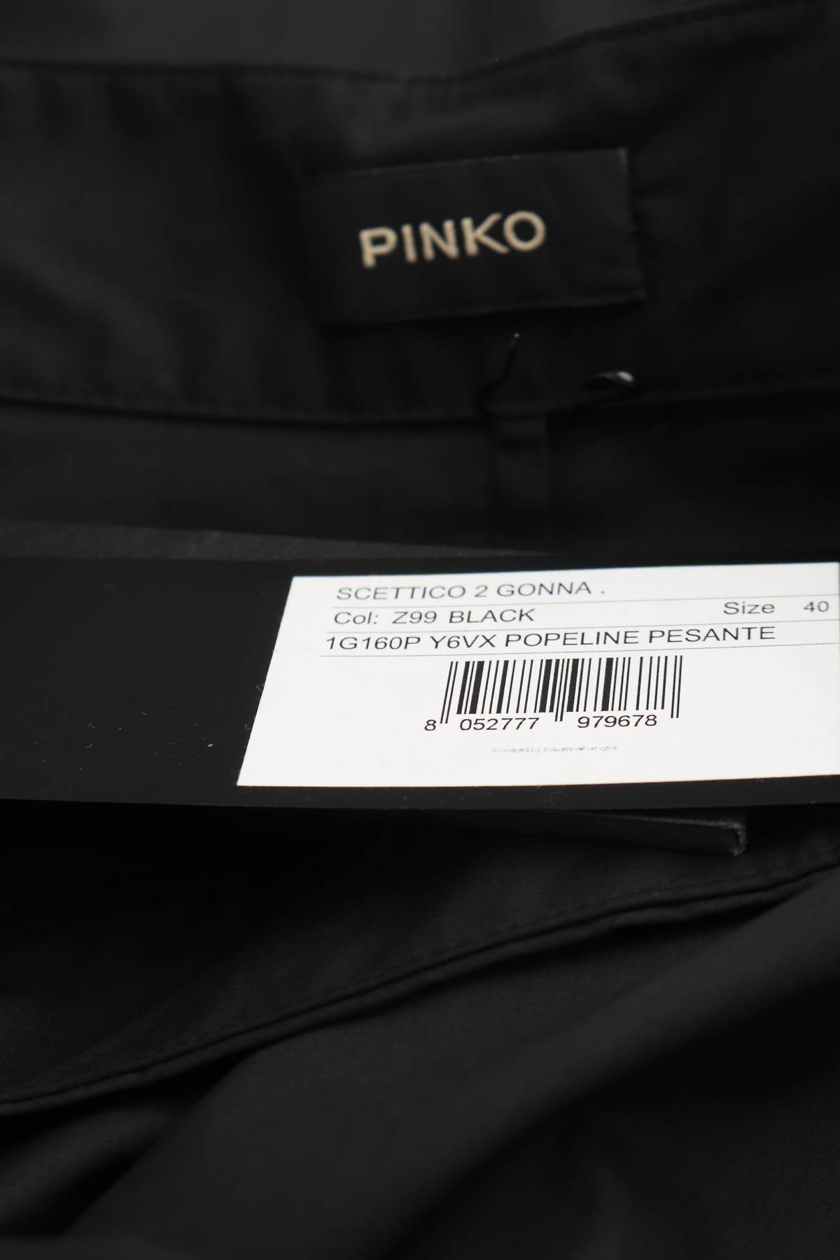 Φούστα Pinko3 - Contourshop.gr Φούστα Pinko3