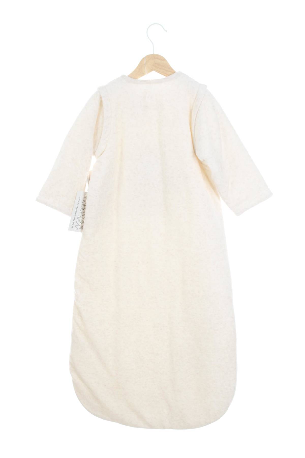 Детско чувалче C&A2