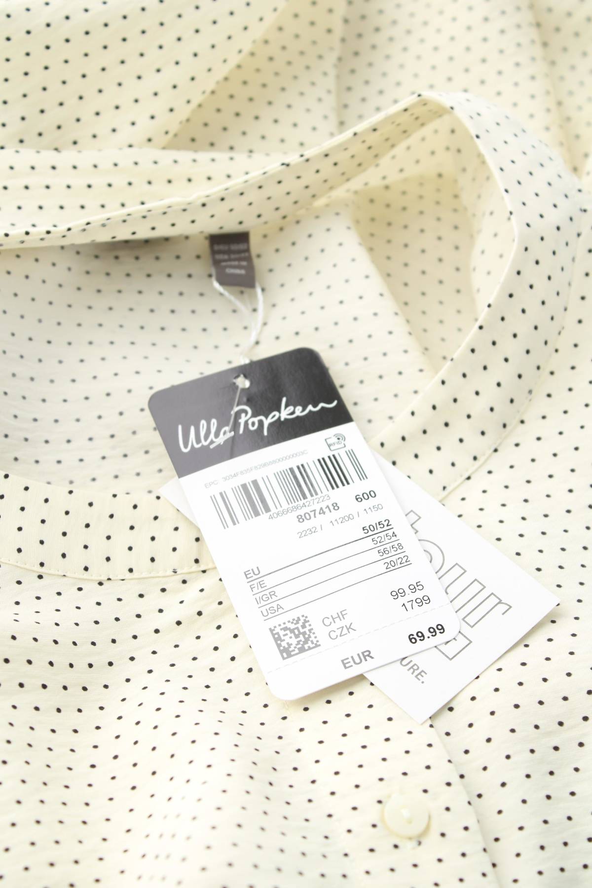 Дамска риза Ulla Popken3