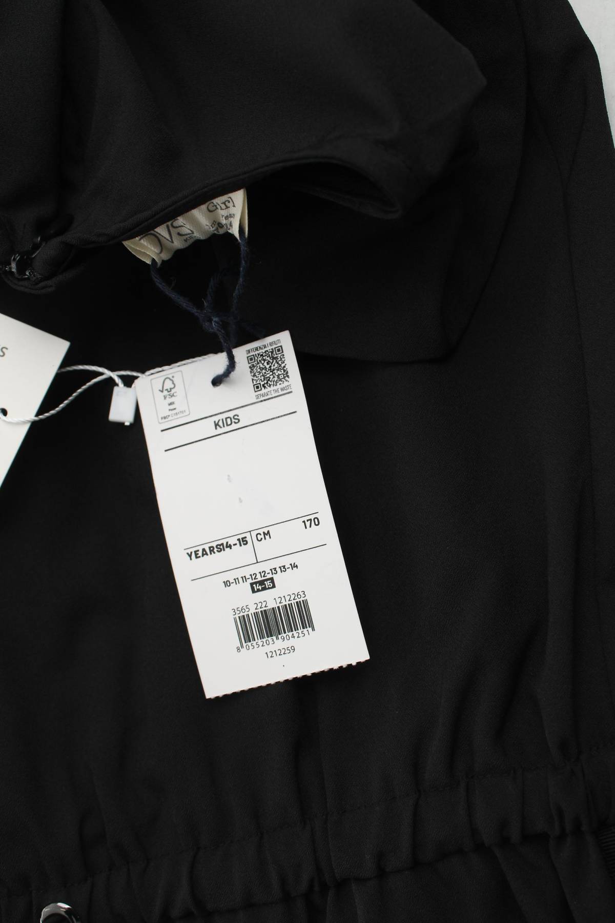 Детски гащеризон Oviesse3 - Contour.bg Детски гащеризон Oviesse3