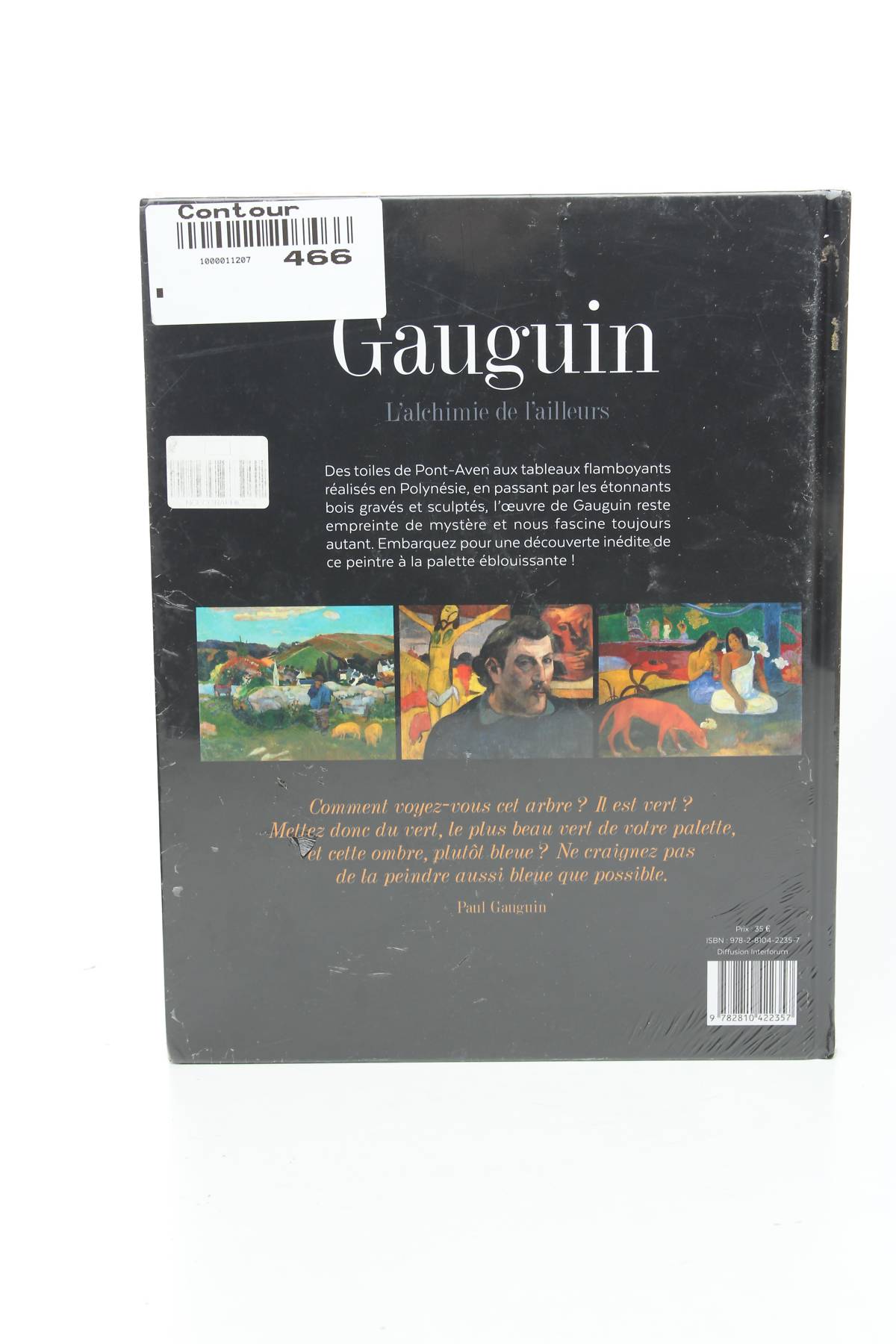 Аксесоар Geo Art2