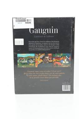 Аксесоар Geo Art2