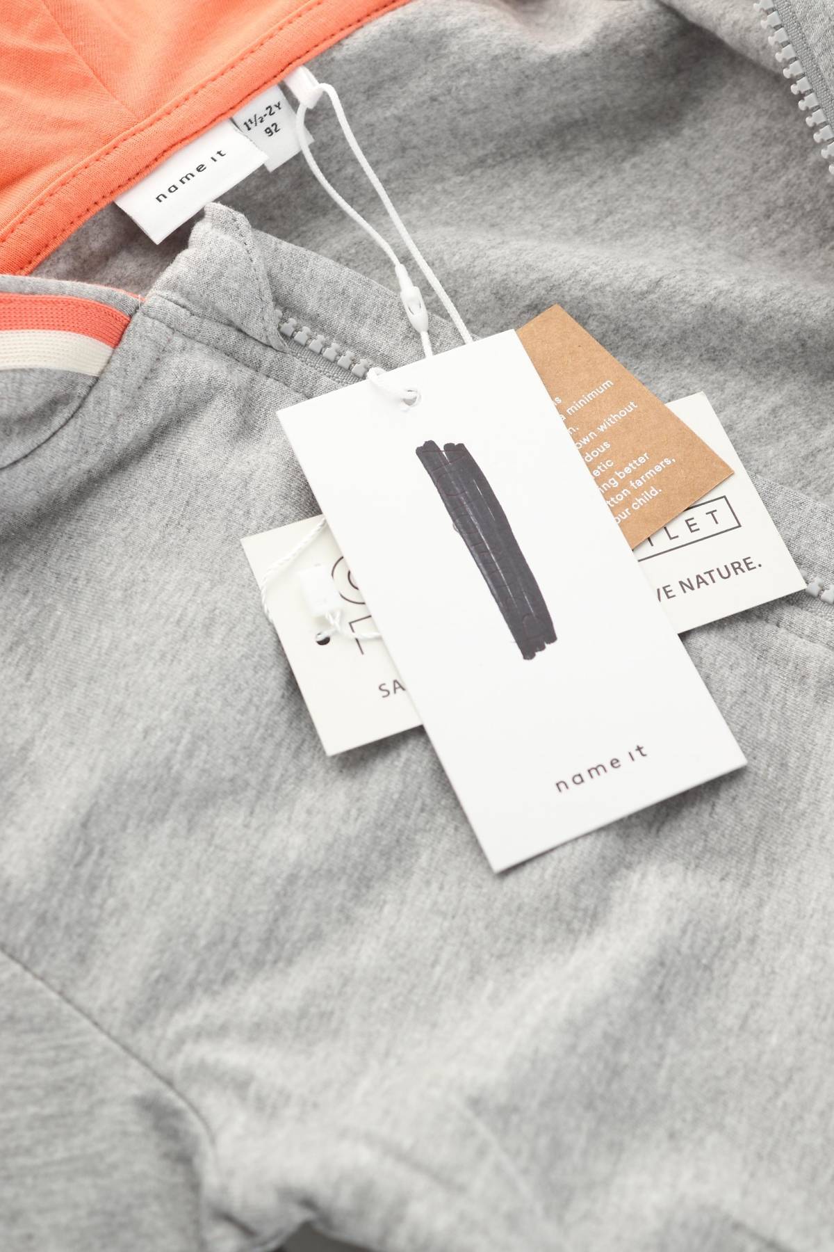 Παιδικό φούτερ Name it3