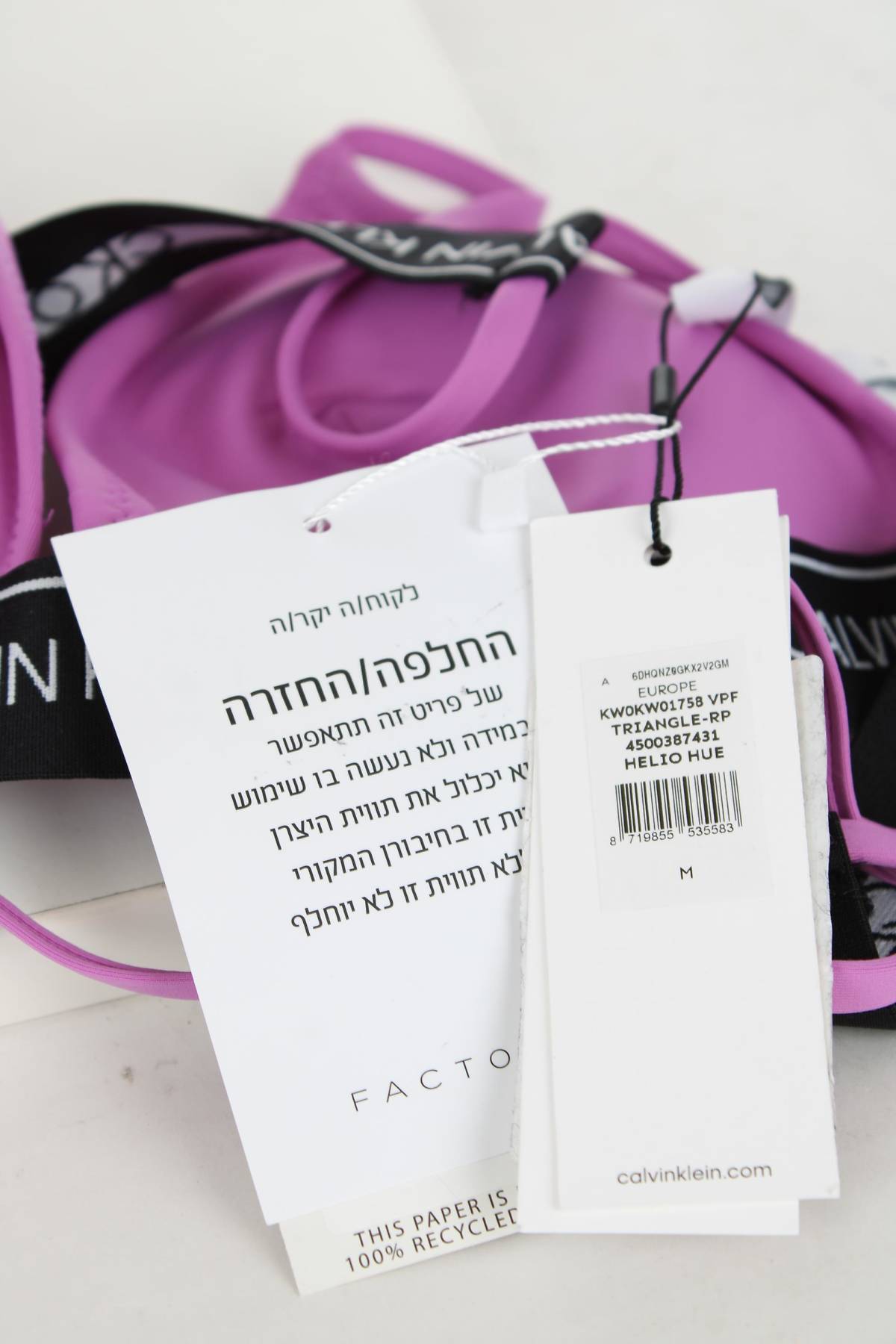 Бански горнище Calvin Klein3 - Contour.bg Бански горнище Calvin Klein3