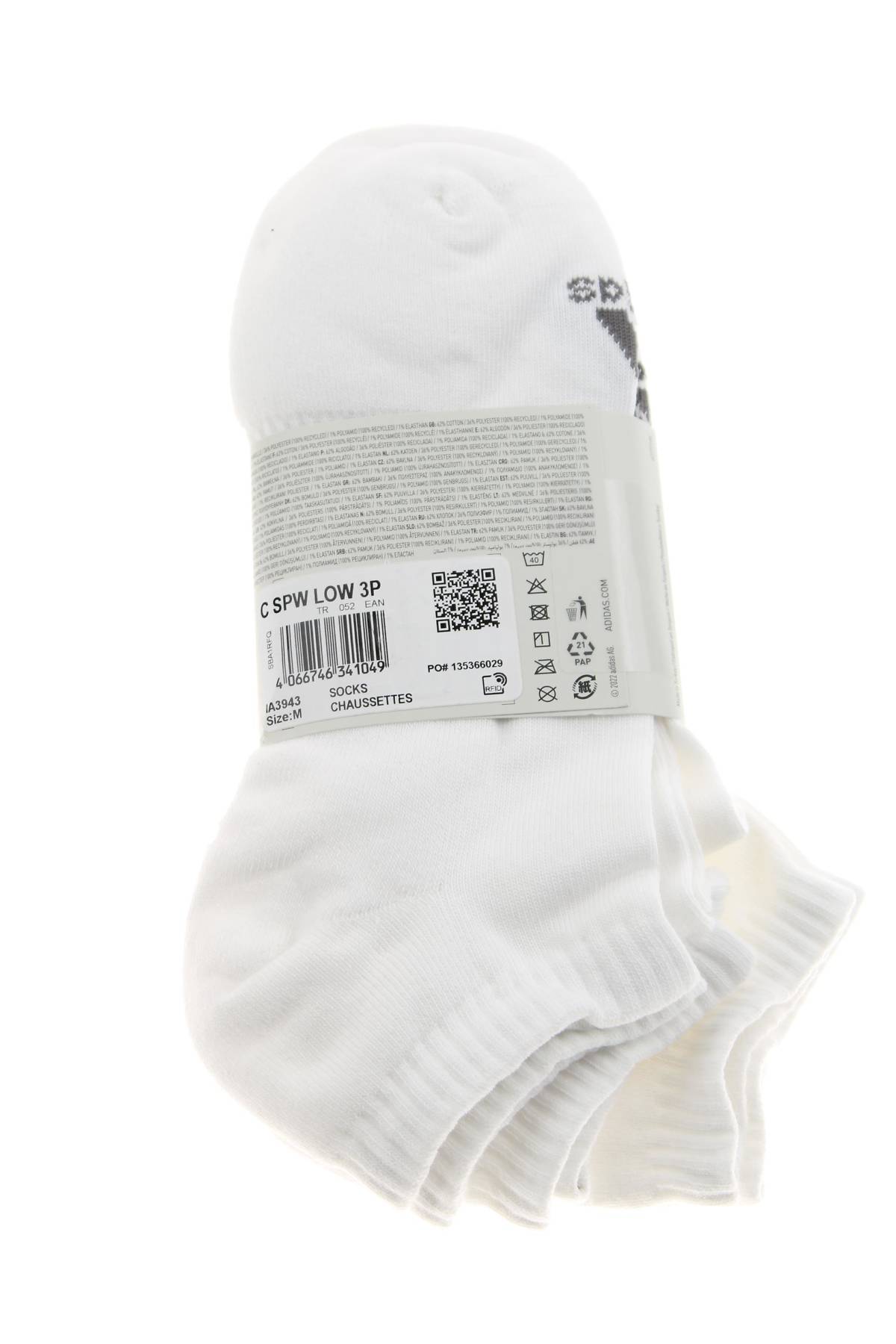 Κάλτσες Adidas2 - Contourshop.gr Κάλτσες Adidas2