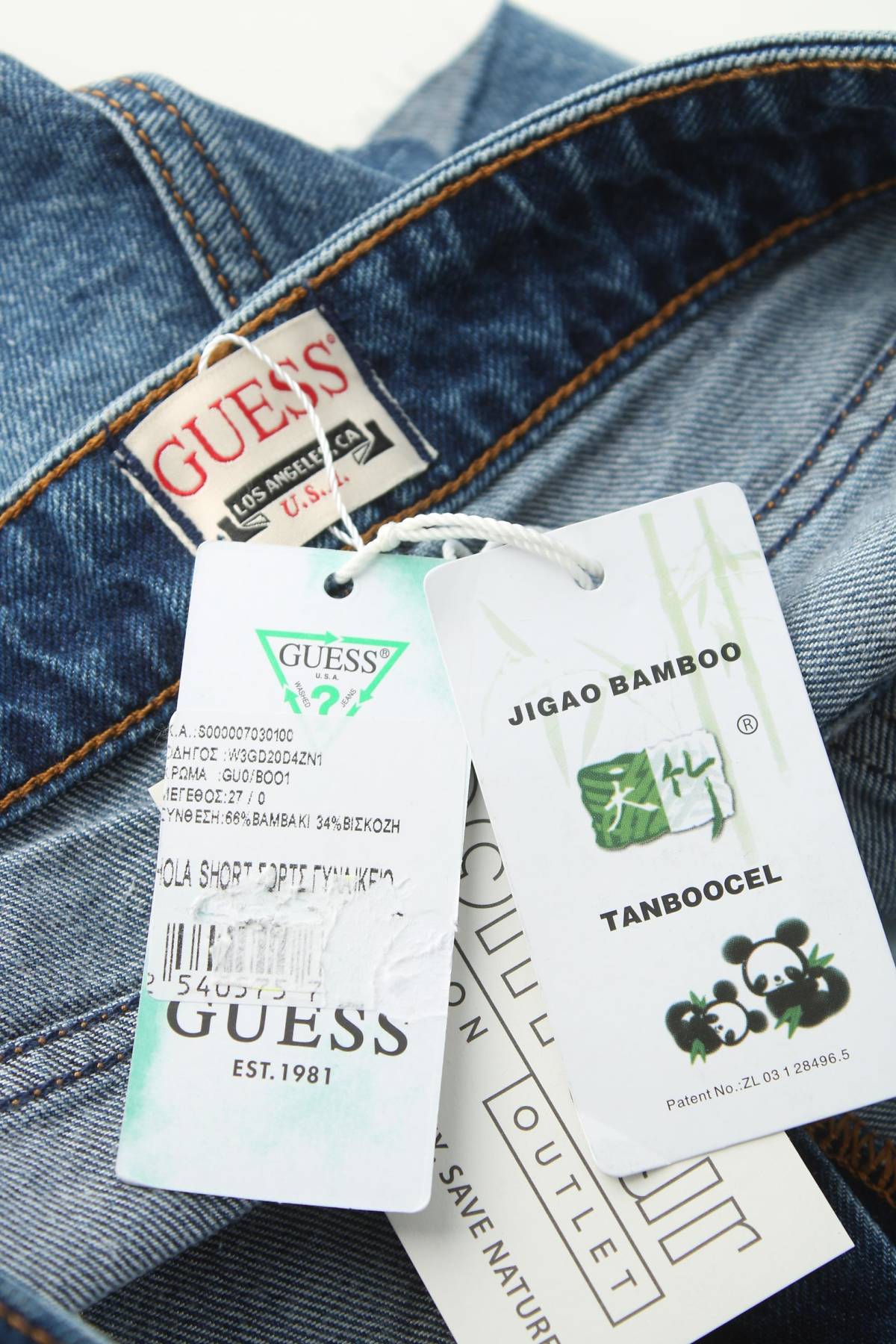 Дамски къси дънки Guess3 - Contour.bg Дамски къси дънки Guess3