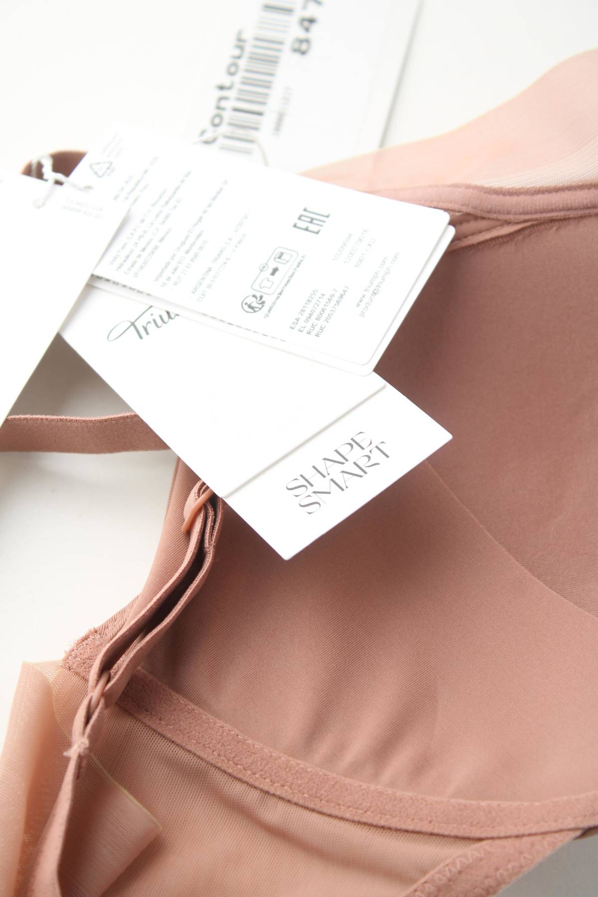 Σουτιέν Triumph3