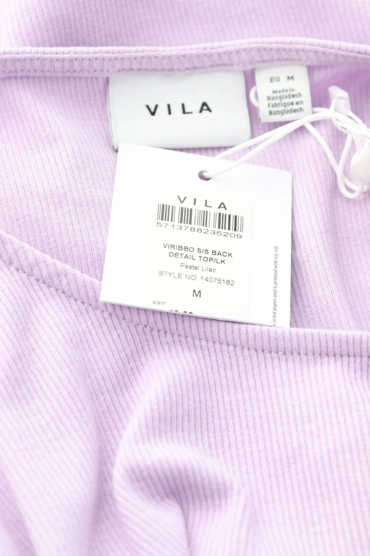 Дамска тениска Vila3 - Contour.bg Дамска тениска Vila3