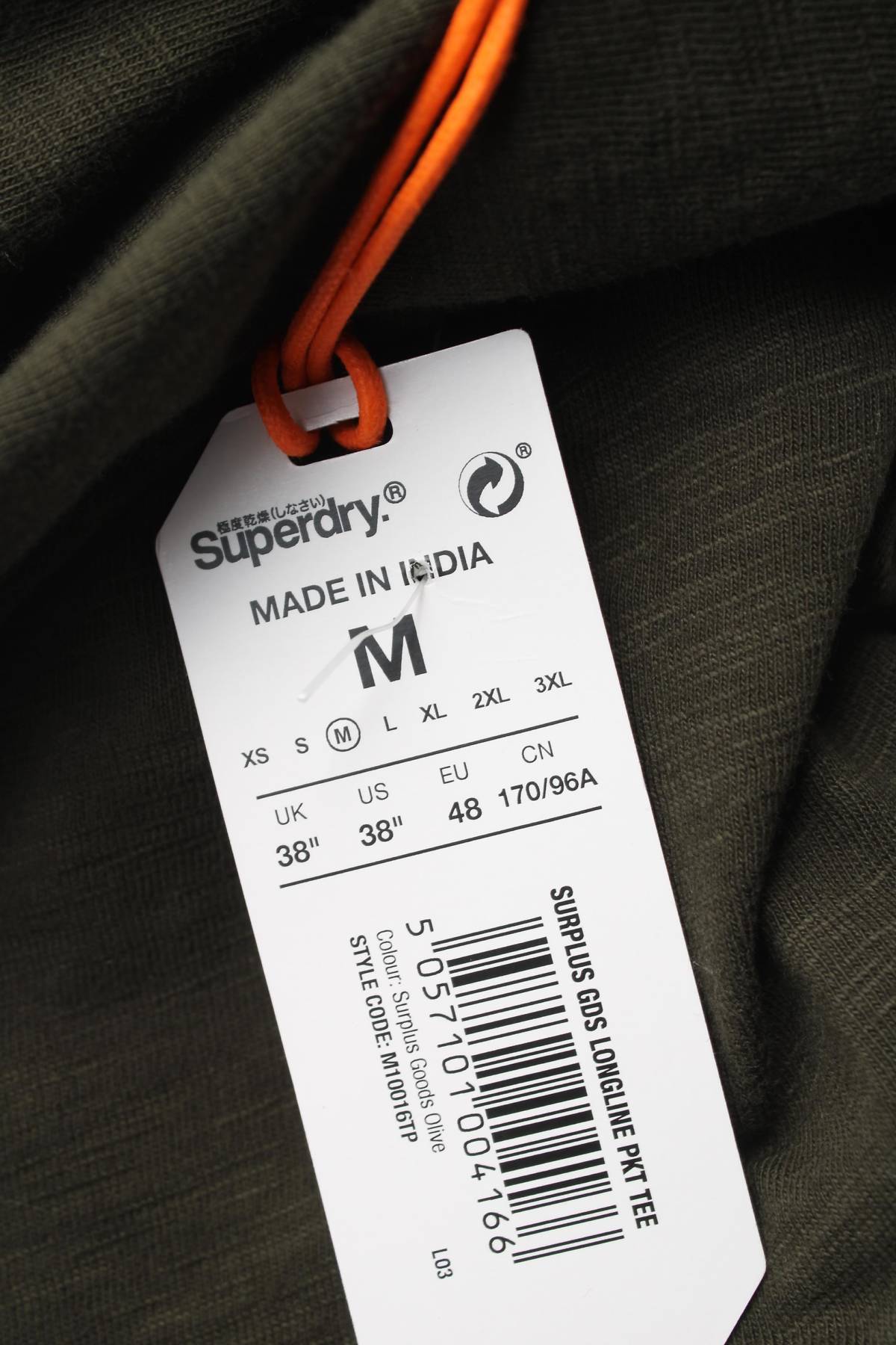 Мъжка тениска Superdry3