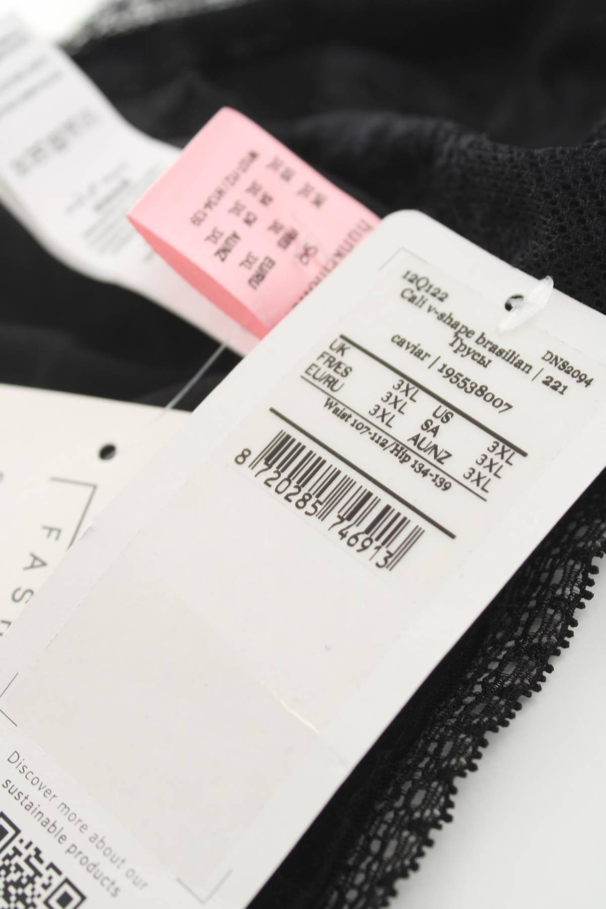 Бикини Hunkemoller3 - Contour.bg Бикини Hunkemoller3