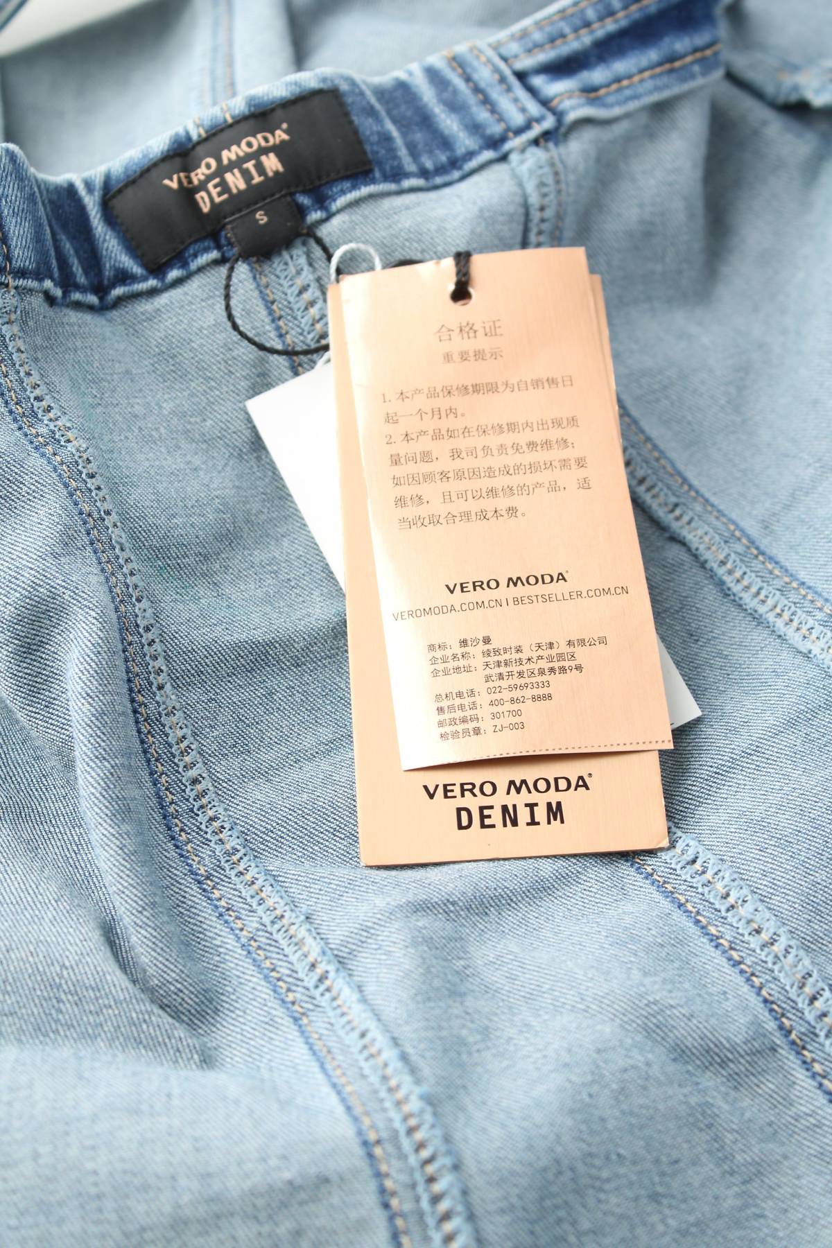 Рокля Vero Moda3 - Contour.bg Рокля Vero Moda3