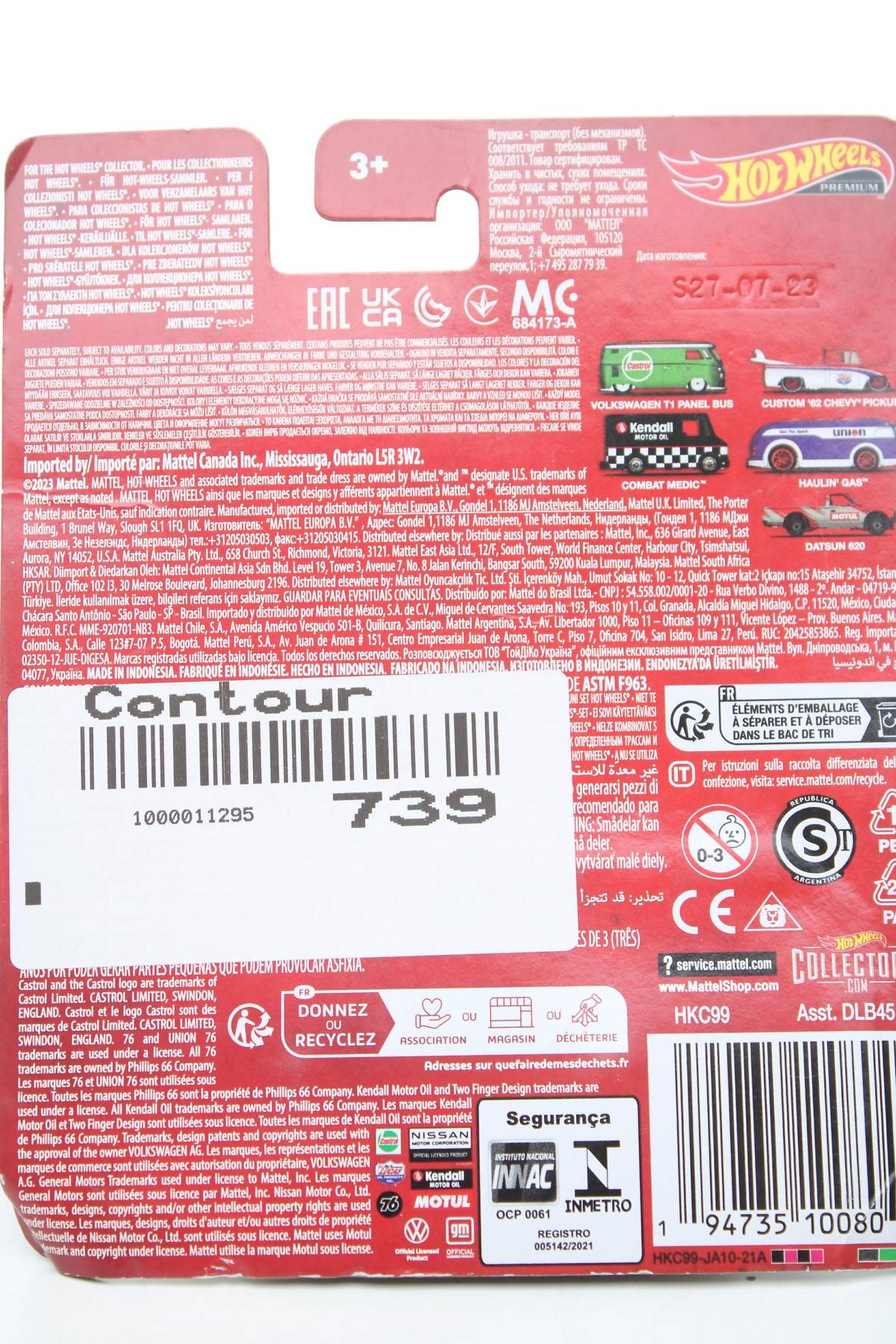 παιχνίδι Hot wheels3