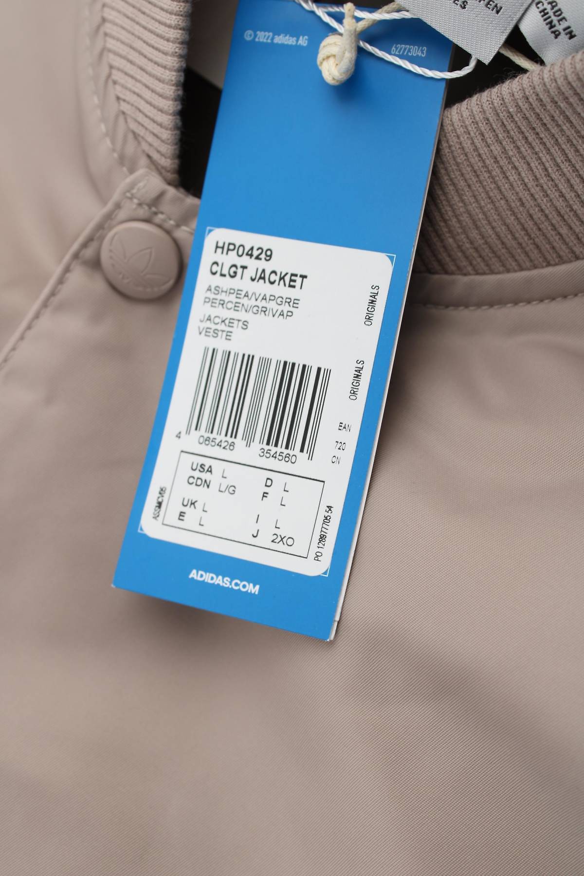 Мъжко яке Adidas Originals4 - Contour.bg Мъжко яке Adidas Originals4