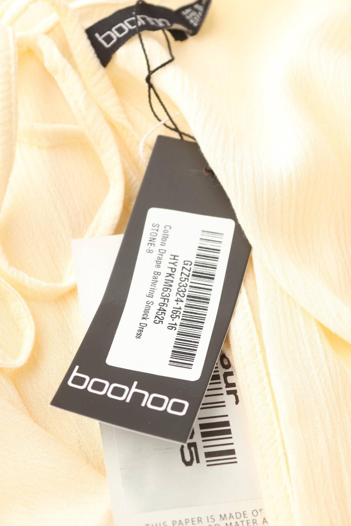 Рокля Boohoo3 - Contour.bg Рокля Boohoo3