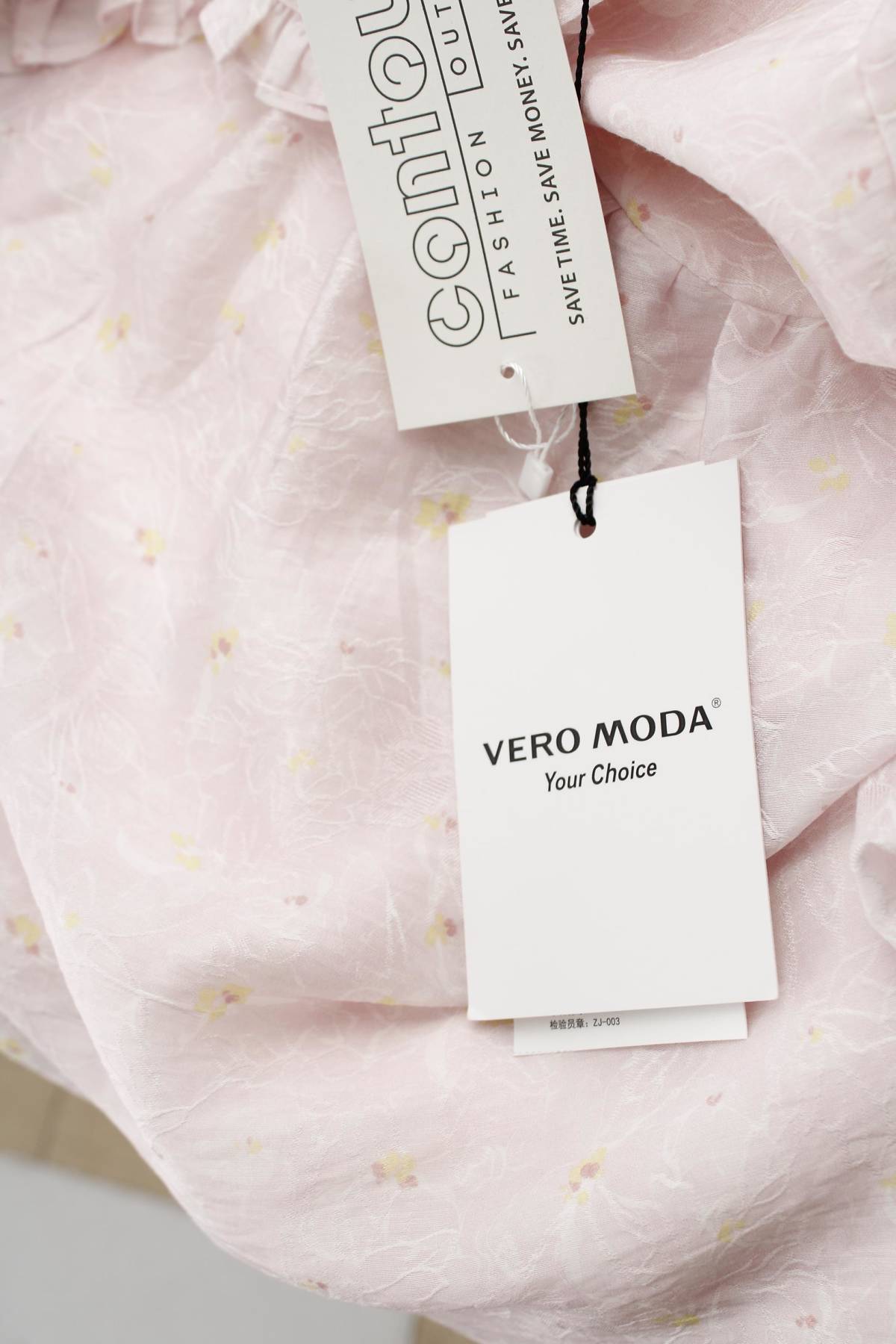Рокля Vero Moda3 - Contour.bg Рокля Vero Moda3