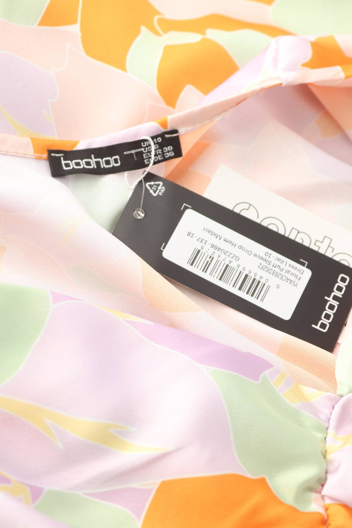 Φορέματα Boohoo3 - Contourshop.gr Φορέματα Boohoo3