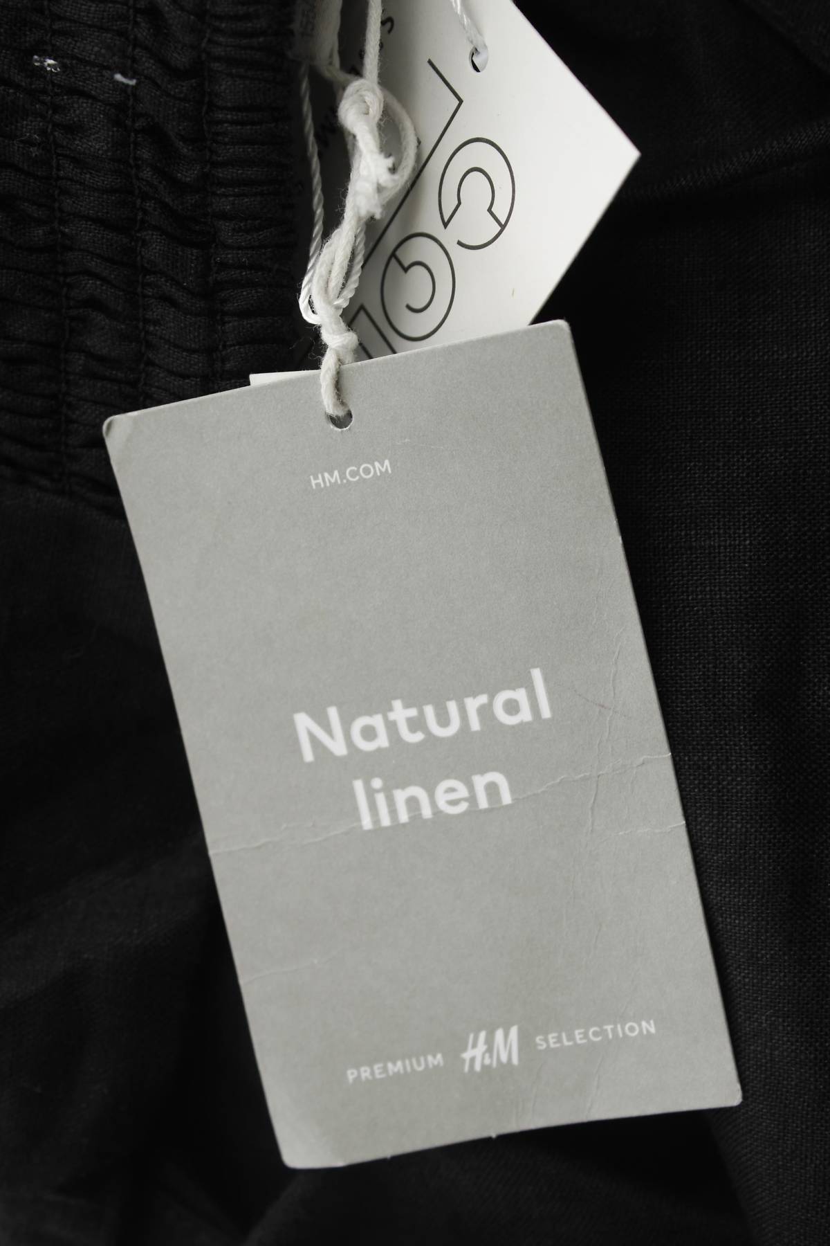 Γυναικείο αμάνικο H&M3