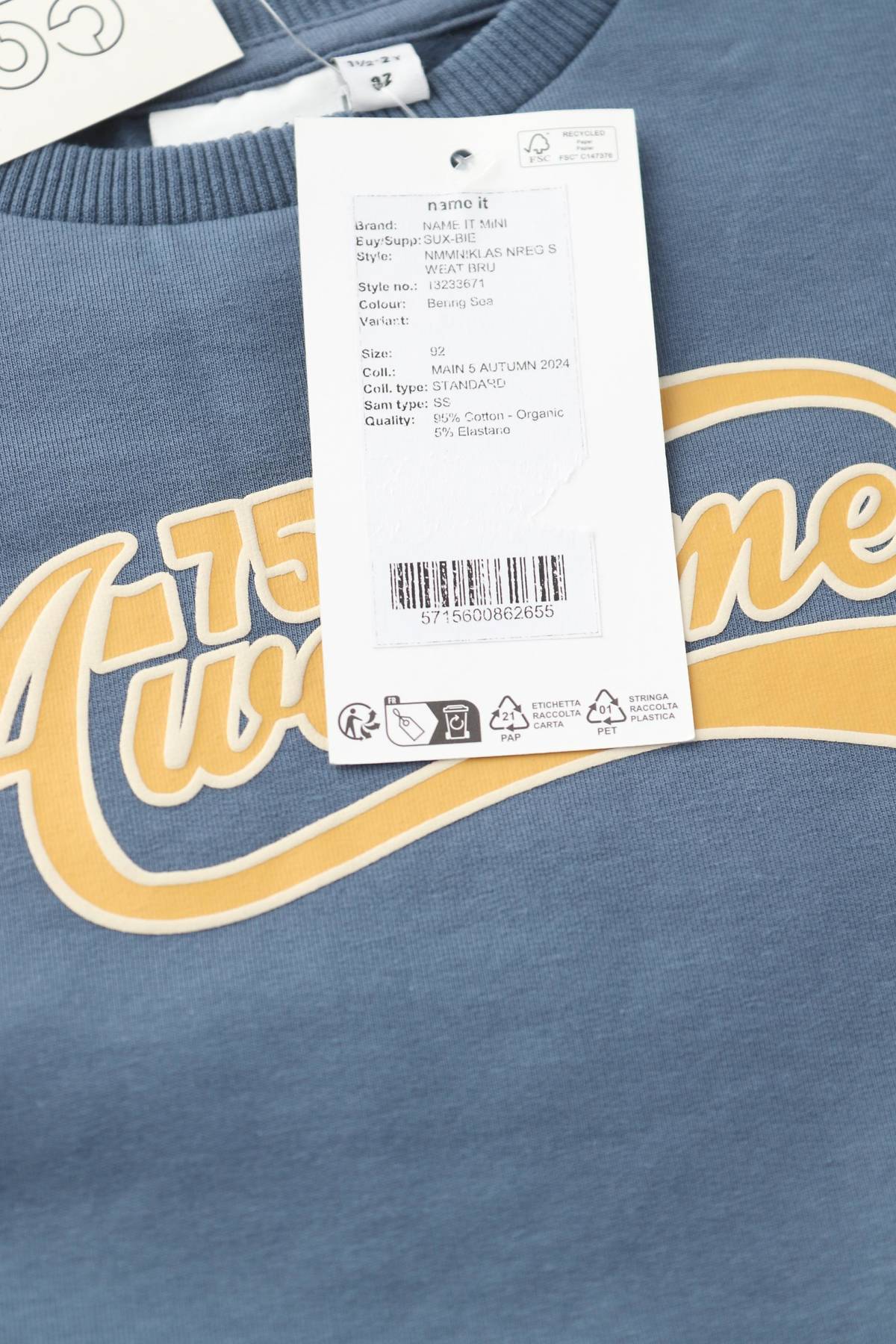 Παιδικές μπλούζες Name it3