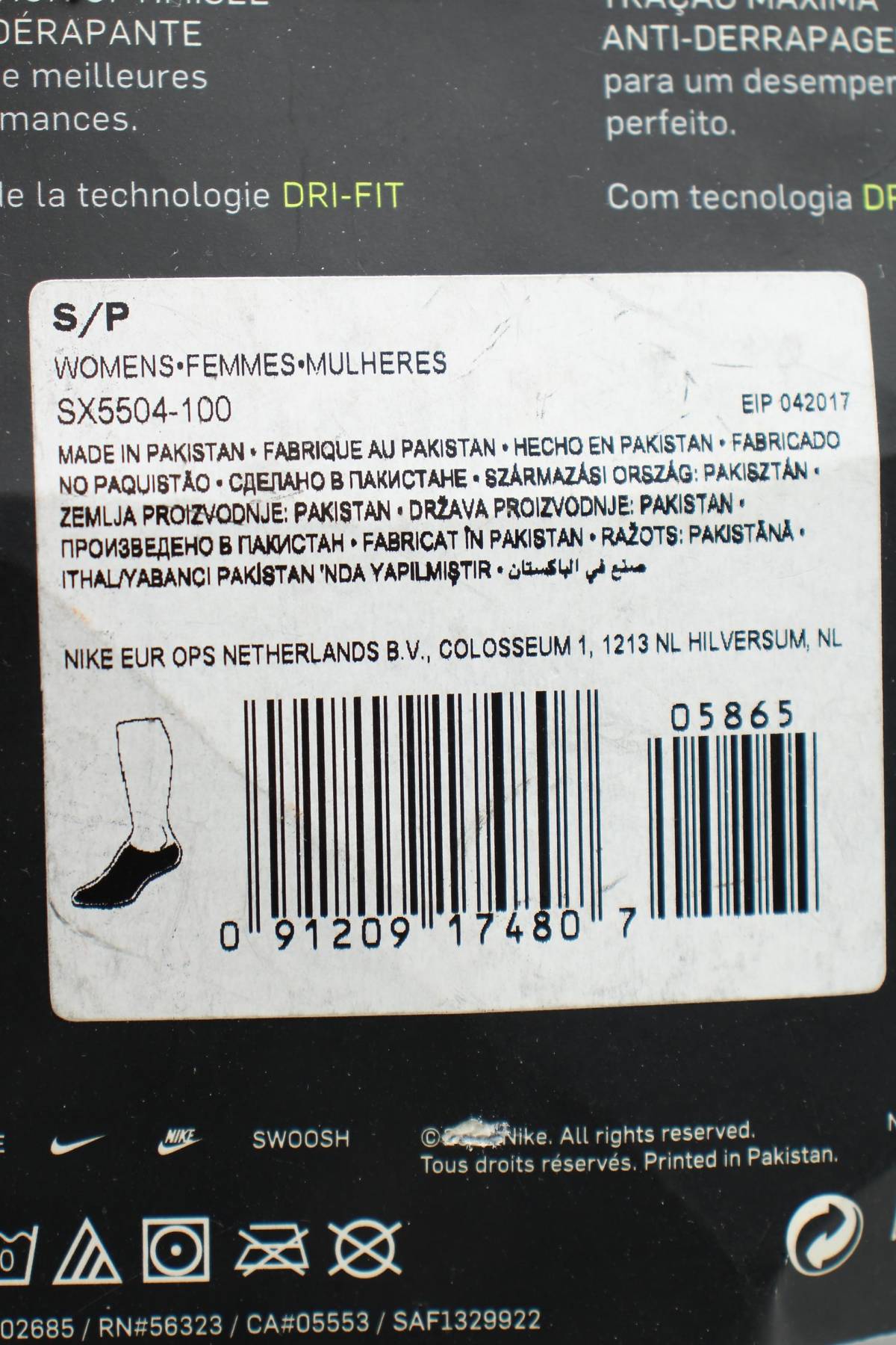 Κάλτσες Nike3 - Contourshop.gr Κάλτσες Nike3