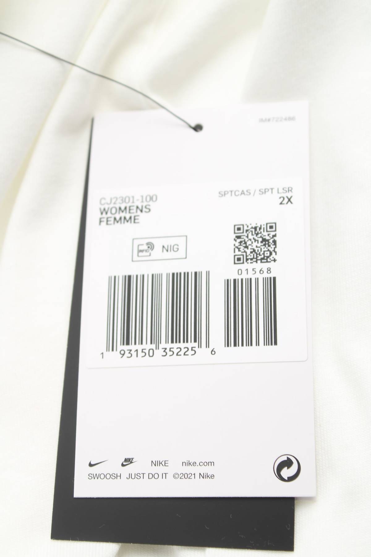 Дамска спортна тениска Nike3 - Contour.bg Дамска спортна тениска Nike3