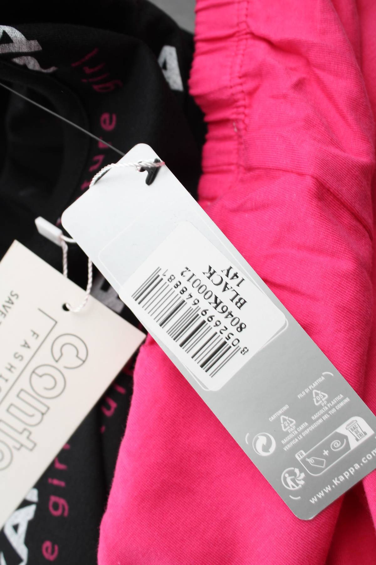 Παιδικό σύνολο Kappa3 - Contourshop.gr Παιδικό σύνολο Kappa3