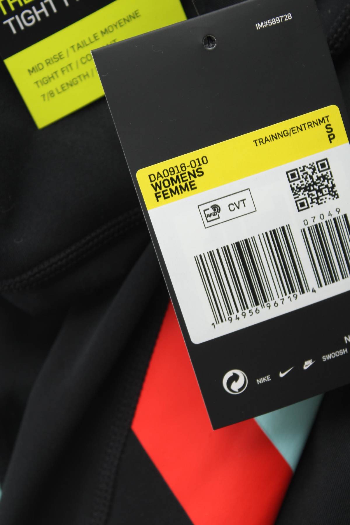 Γυναικεία αθλητικά κολάν Nike3 - Contourshop.gr Γυναικεία αθλητικά κολάν Nike3