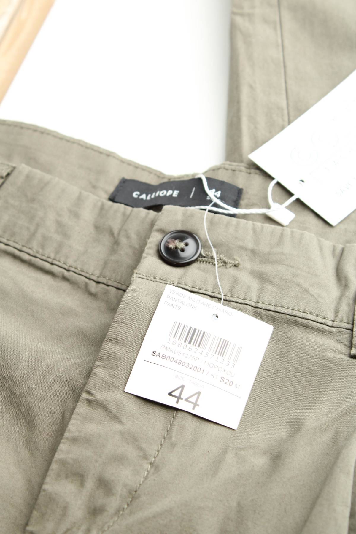 Дамски панталон Calliope3