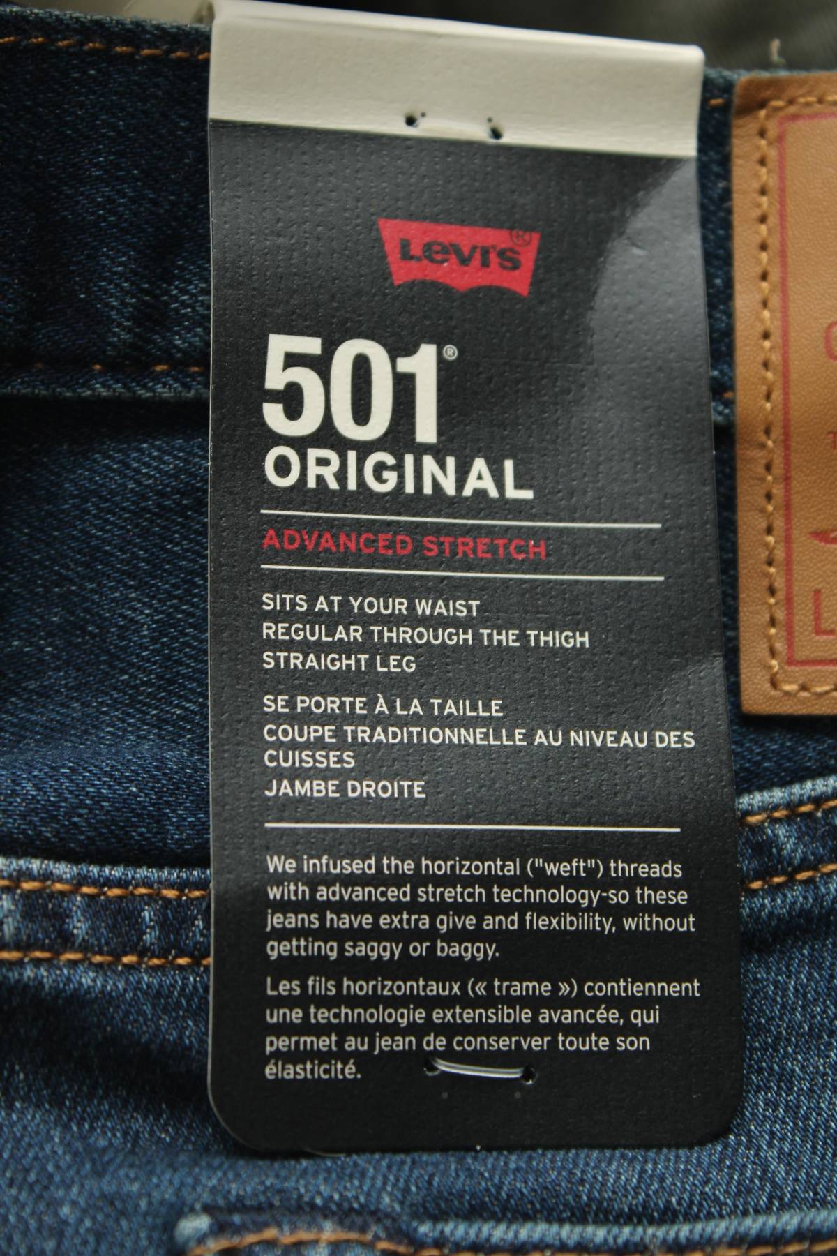Мъжки дънки Levi's3