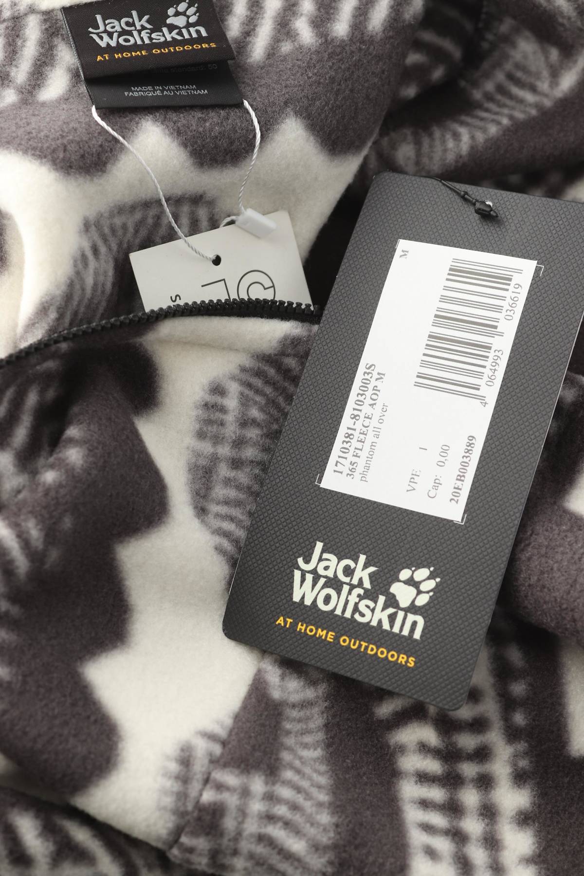 Мъжки полар Jack Wolfskin3 - Contour.bg Мъжки полар Jack Wolfskin3