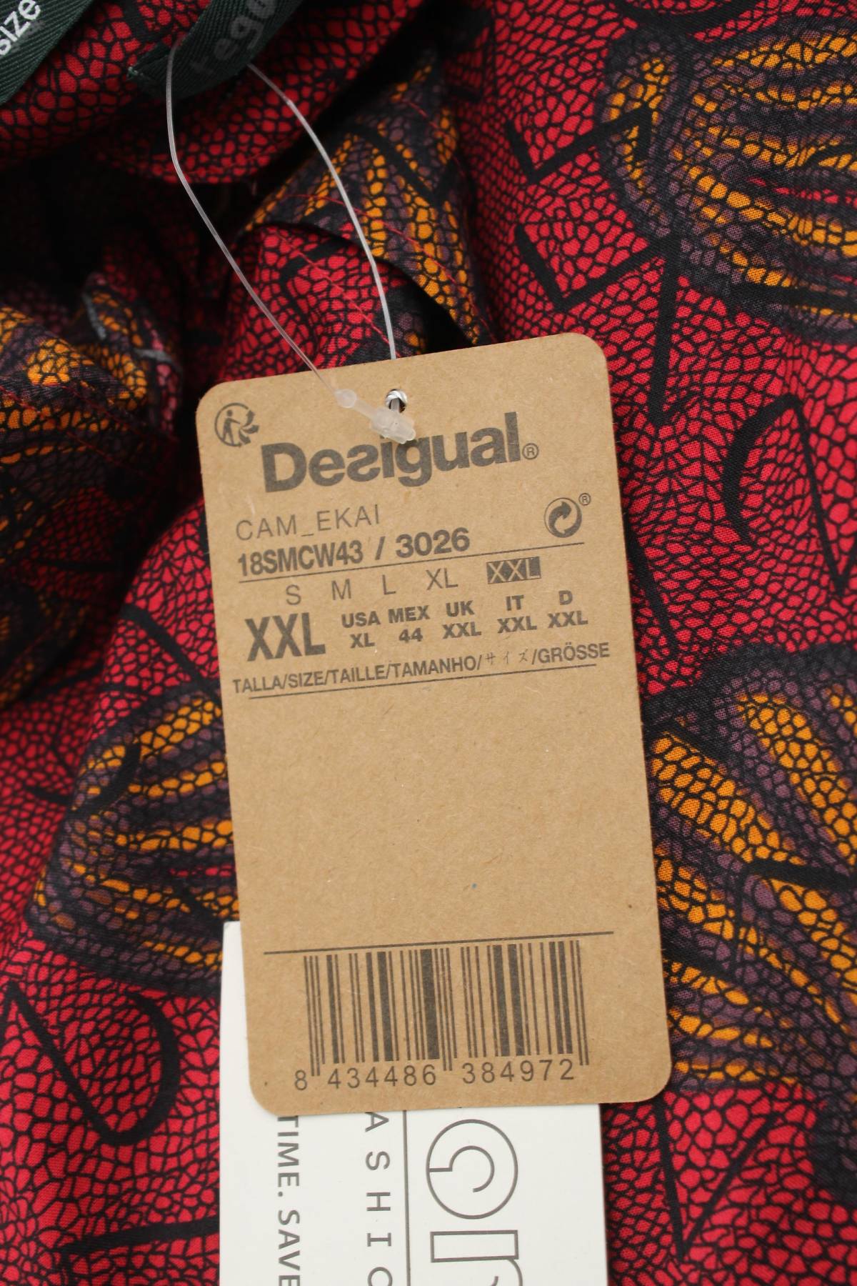 Мъжка риза Desigual3