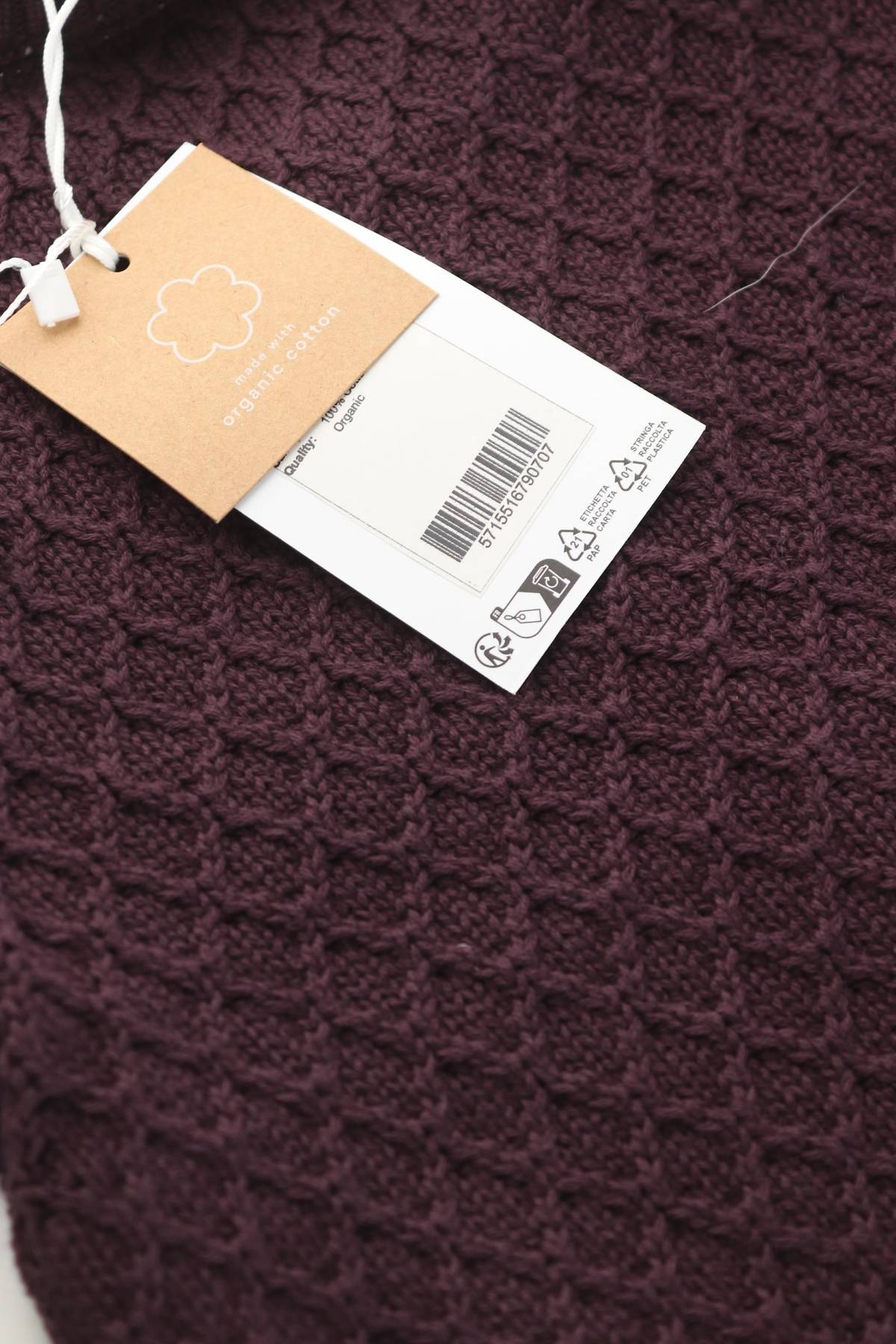 Детска жилетка Name it3