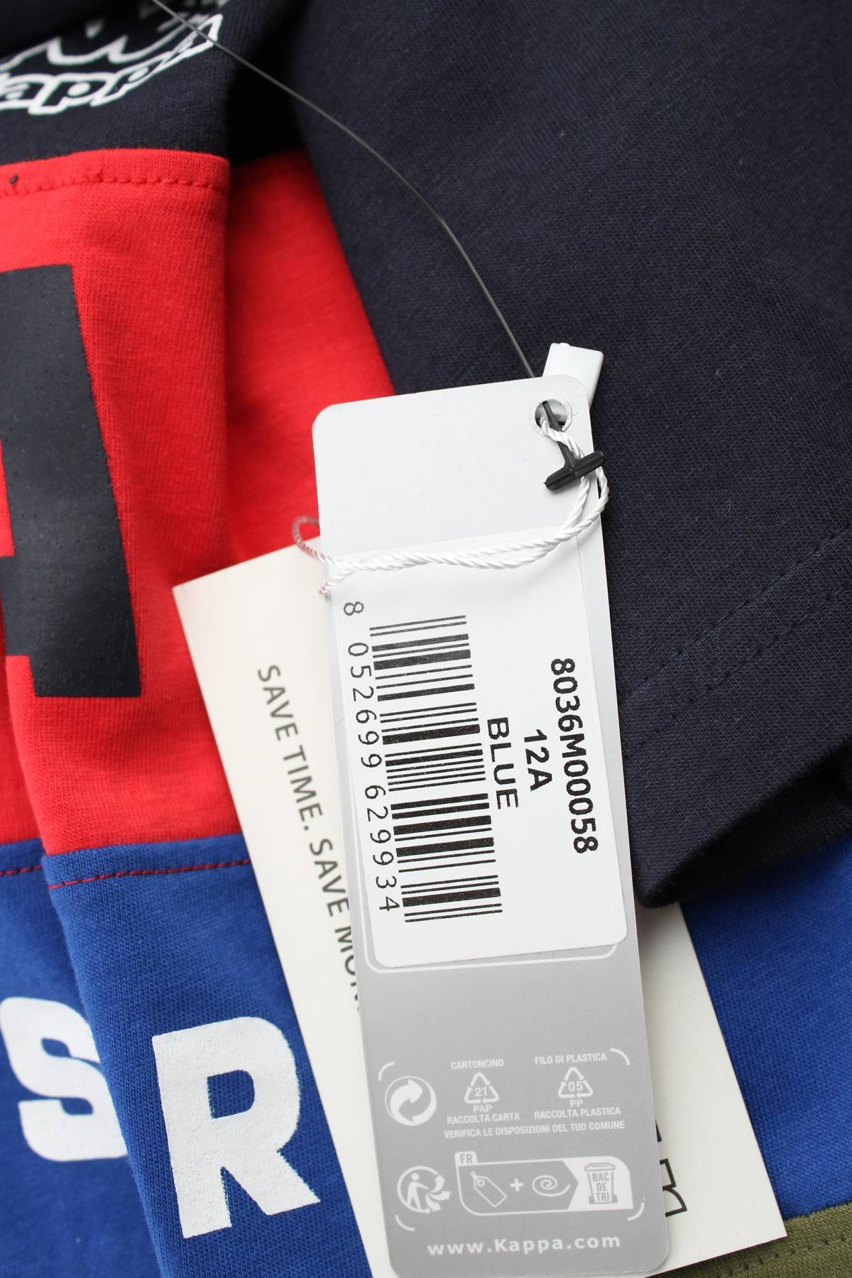 Παιδικό t-shirt Kappa3 - Contourshop.gr Παιδικό t-shirt Kappa3