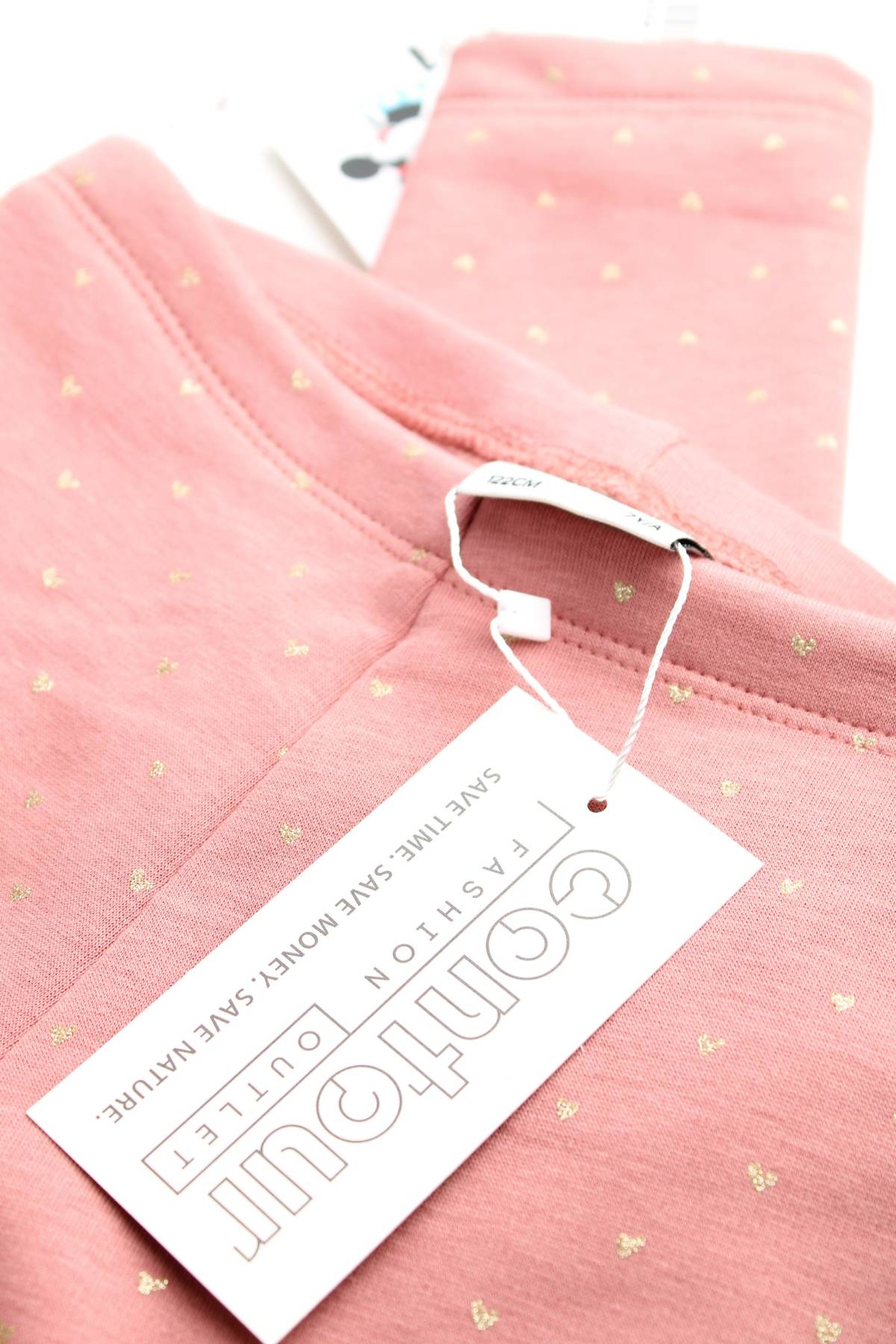 Детски панталон C&A3