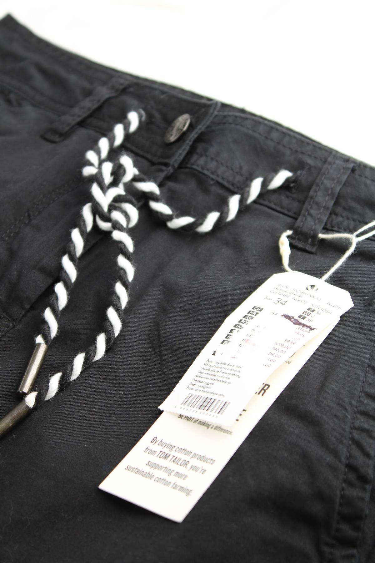 Φούστα Tom Tailor3 - Contourshop.gr Φούστα Tom Tailor3