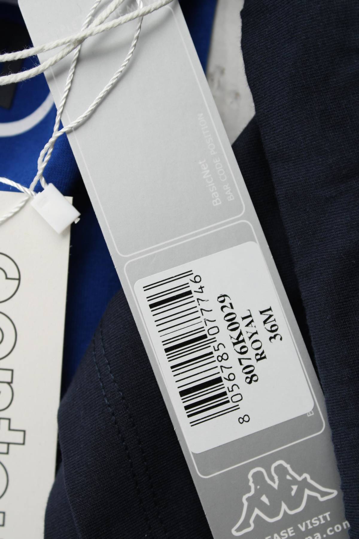 Παιδικό σύνολο Kappa3 - Contourshop.gr Παιδικό σύνολο Kappa3