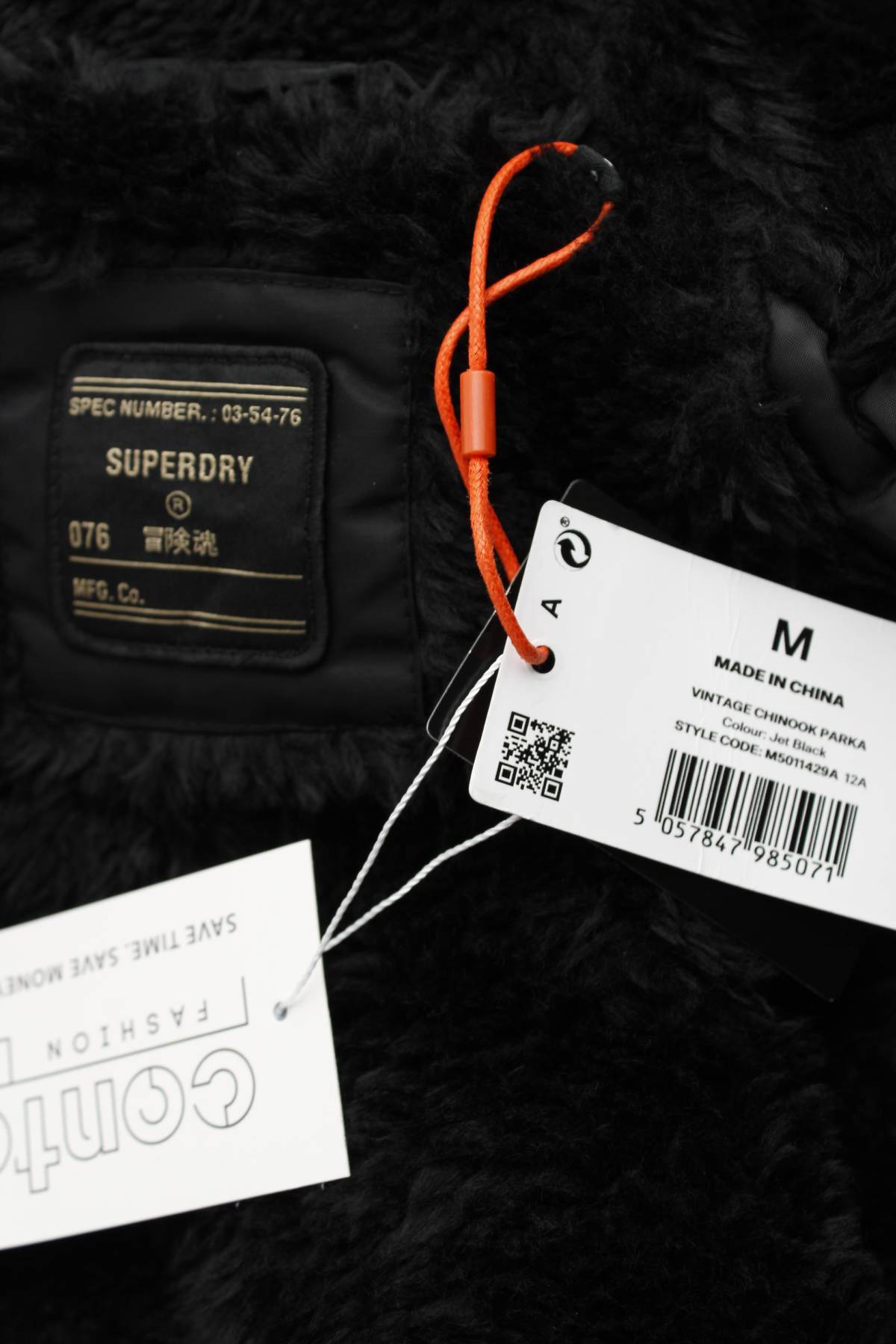 Мъжко яке Superdry4 - Contour.bg Мъжко яке Superdry4