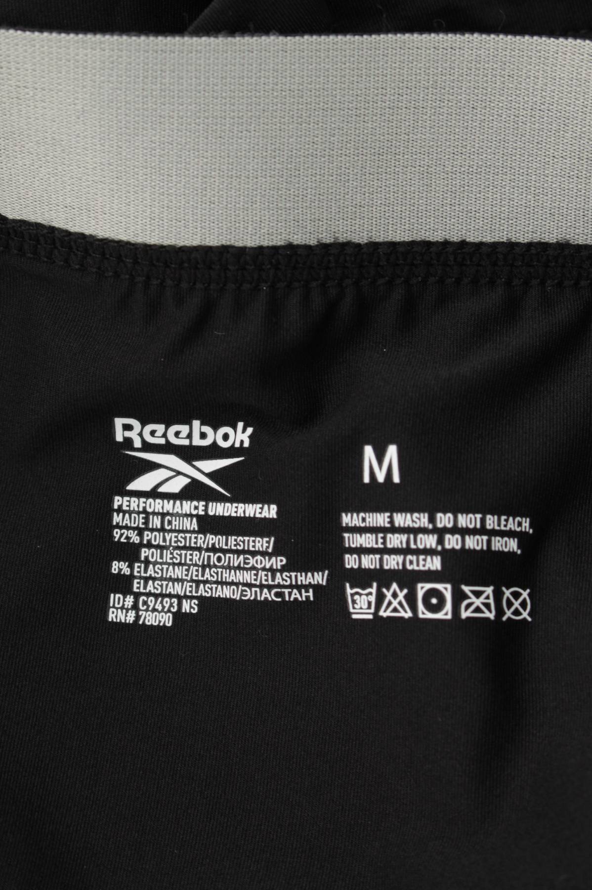 Дамски спортен клин Reebok3 - Contour.bg Дамски спортен клин Reebok3