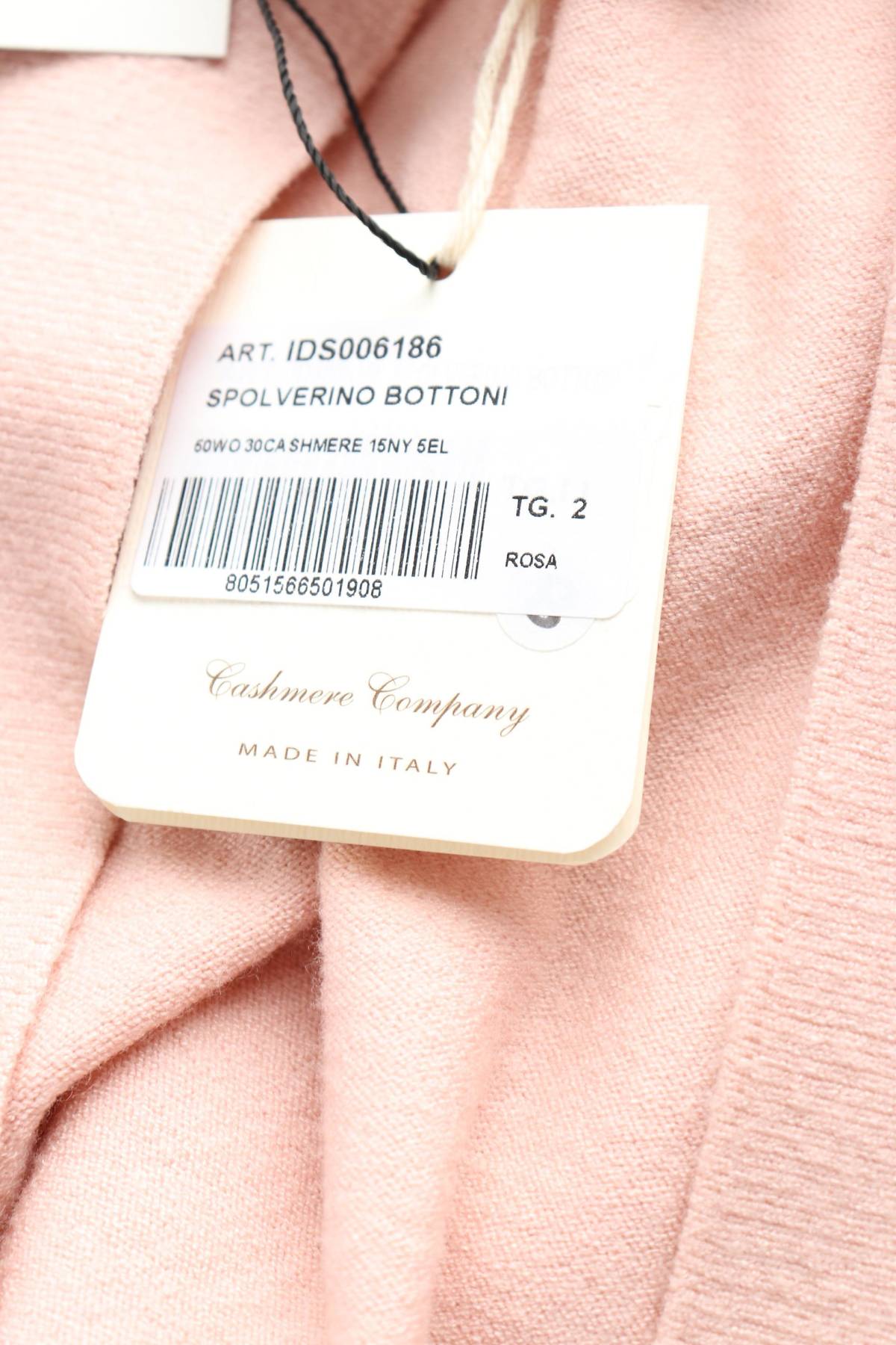 Γυναικείες ζακέτες Cashmere Company3