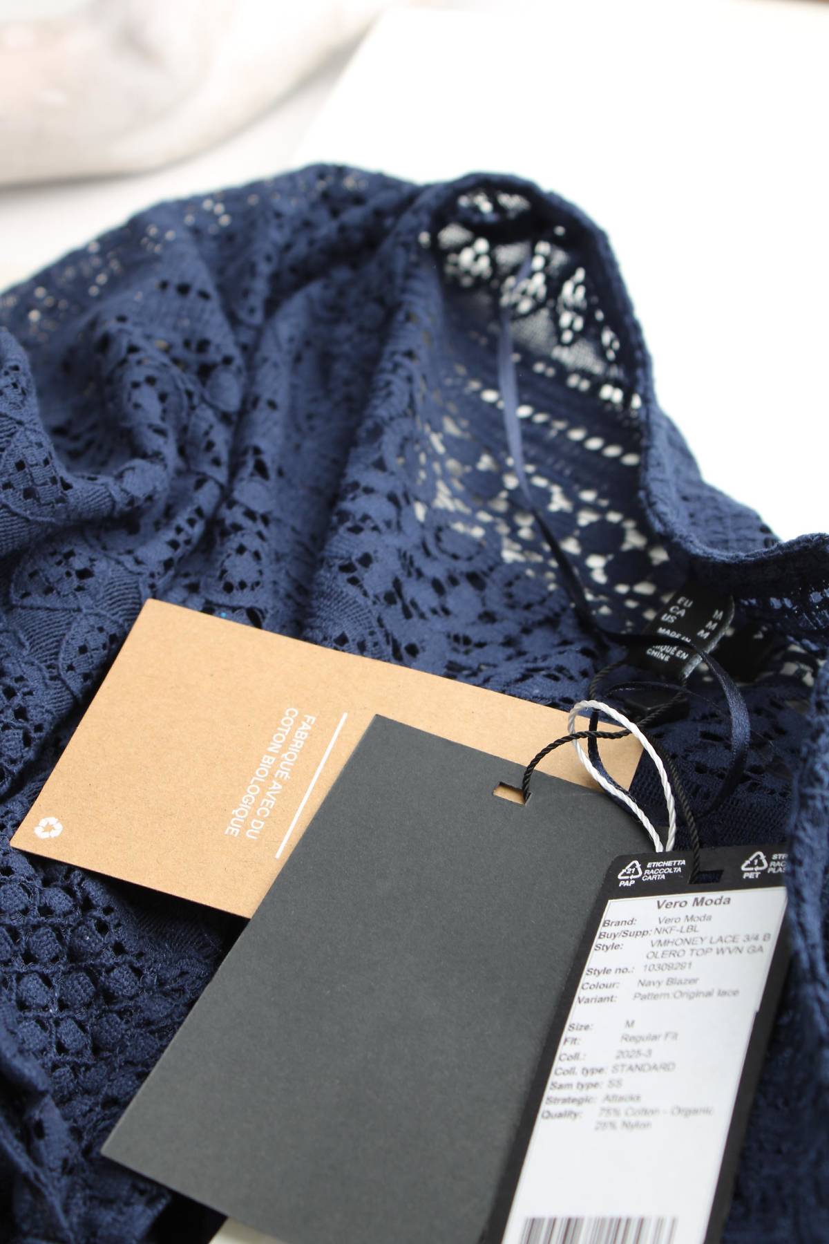 Дамска жилетка Vero Moda3