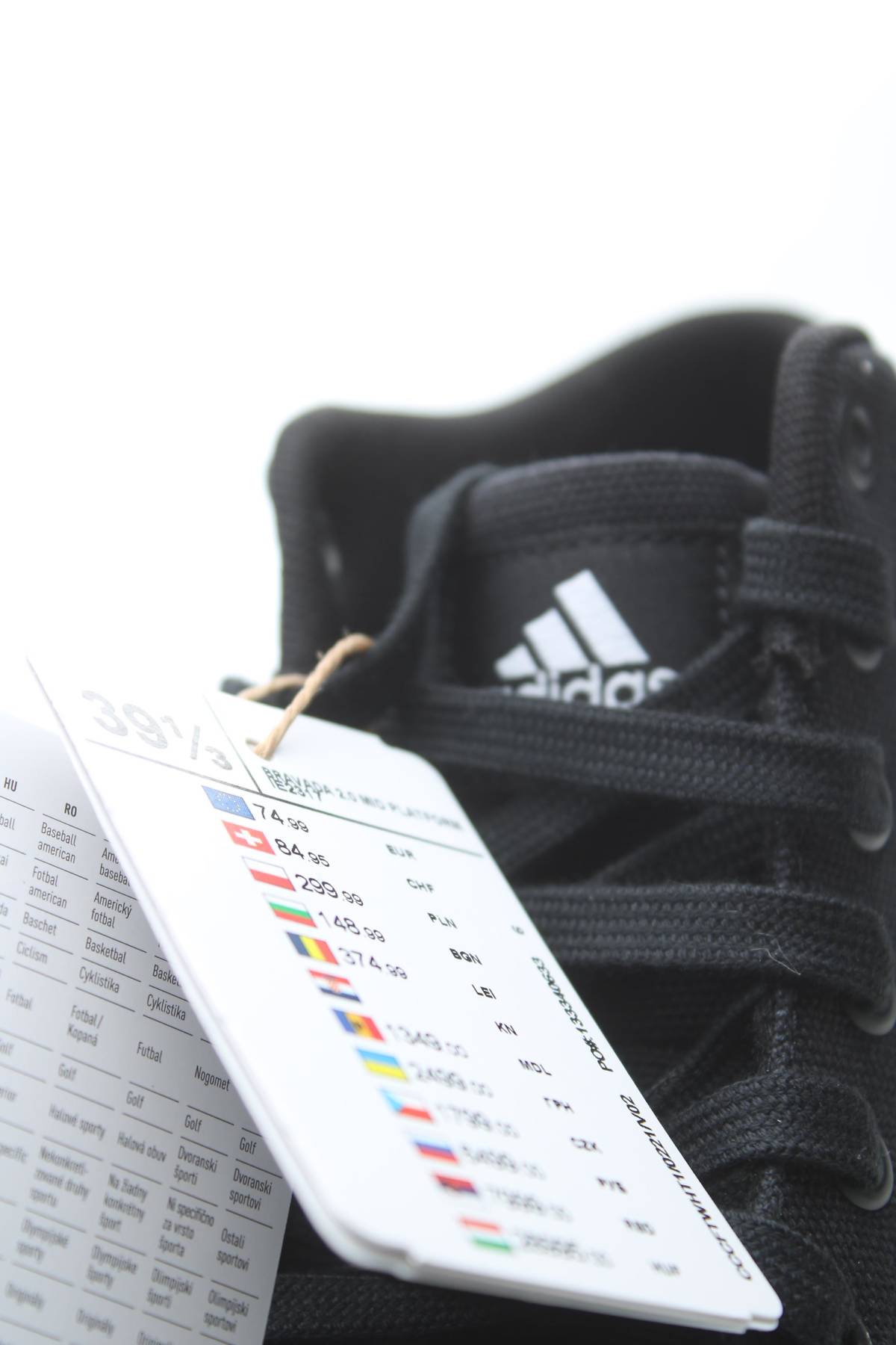 Кецове Adidas5