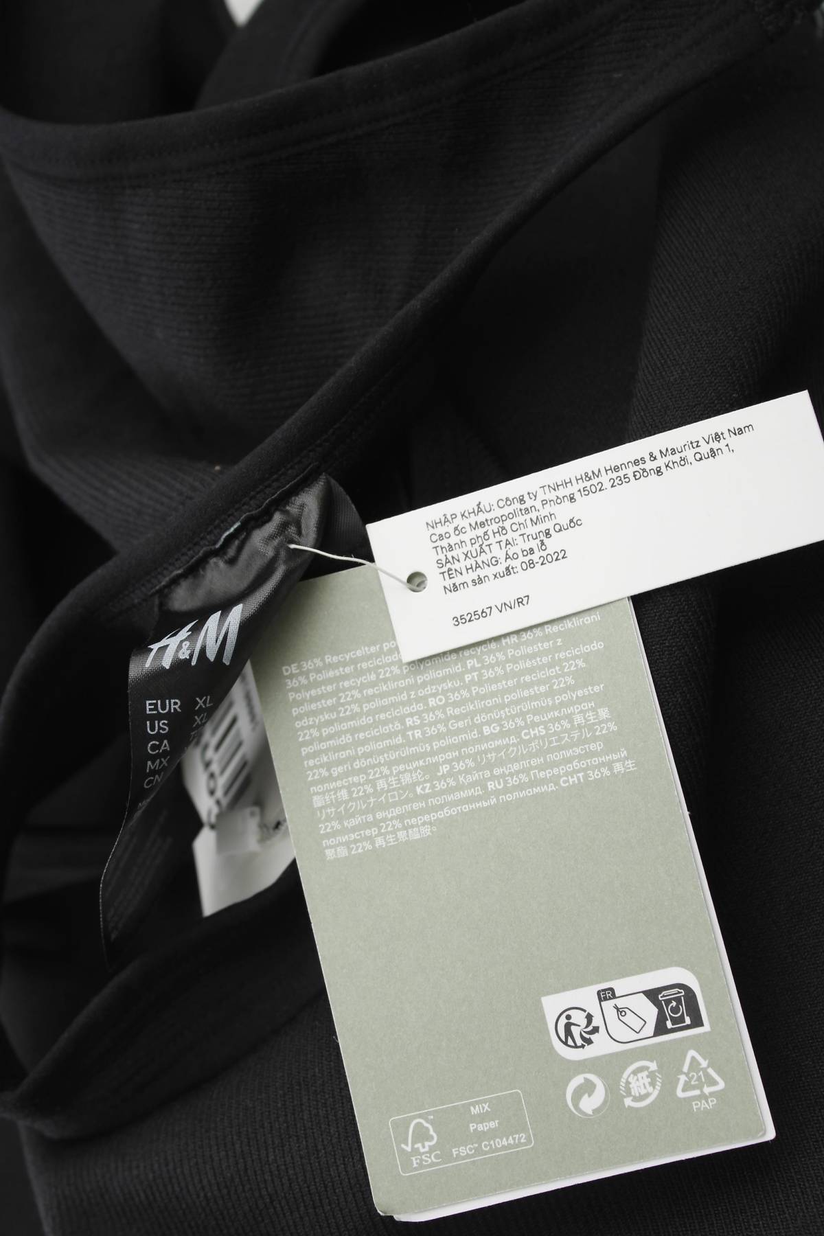 Дамски потник H&M3