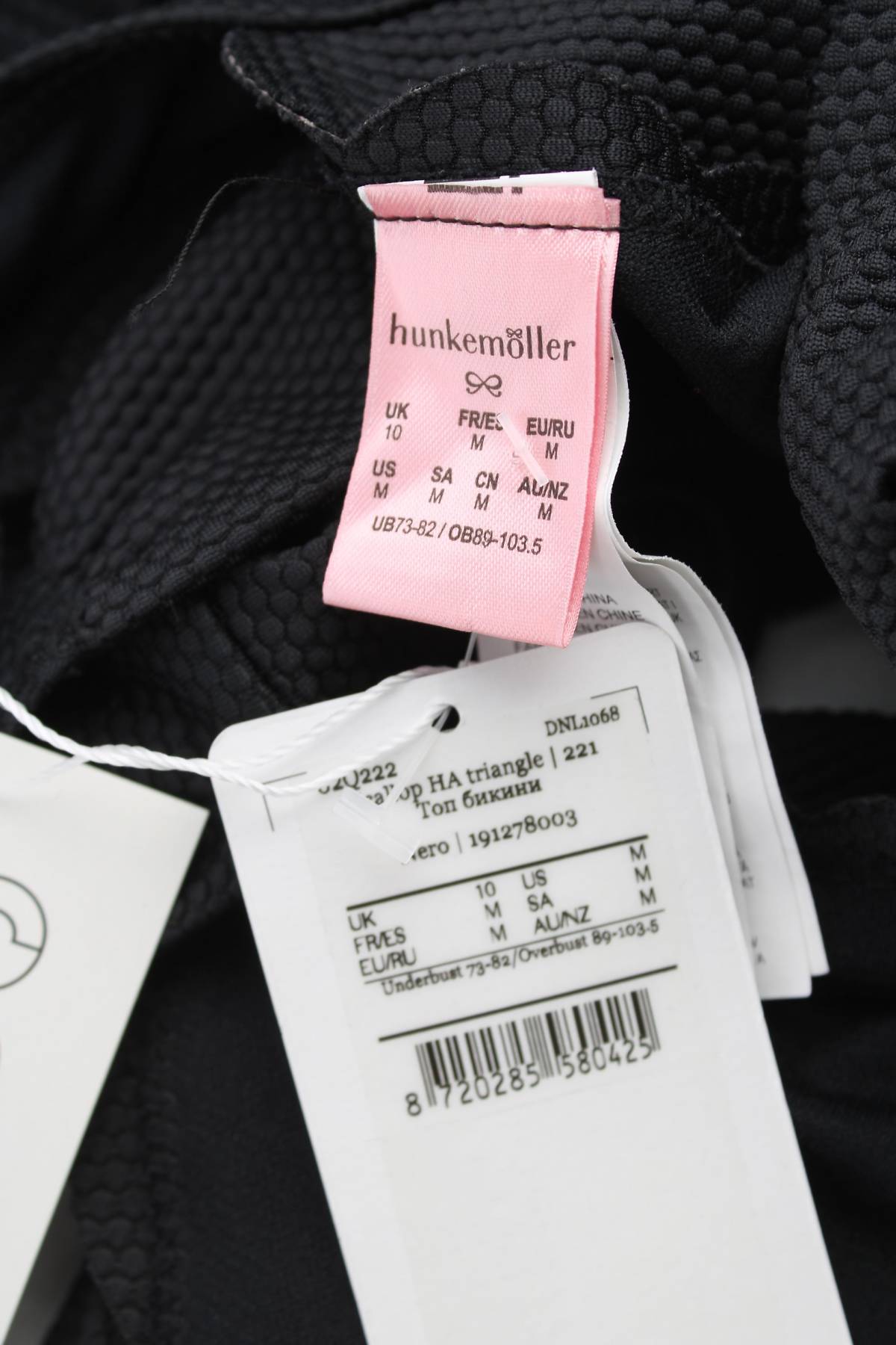 Бански костюм Hunkemoller3 - Contour.bg Бански костюм Hunkemoller3