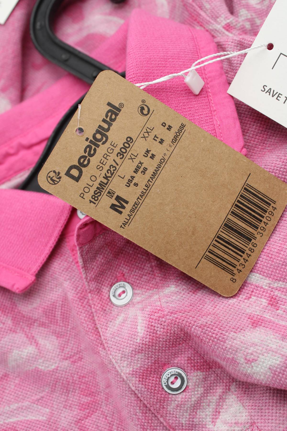Мъжка тениска Desigual3