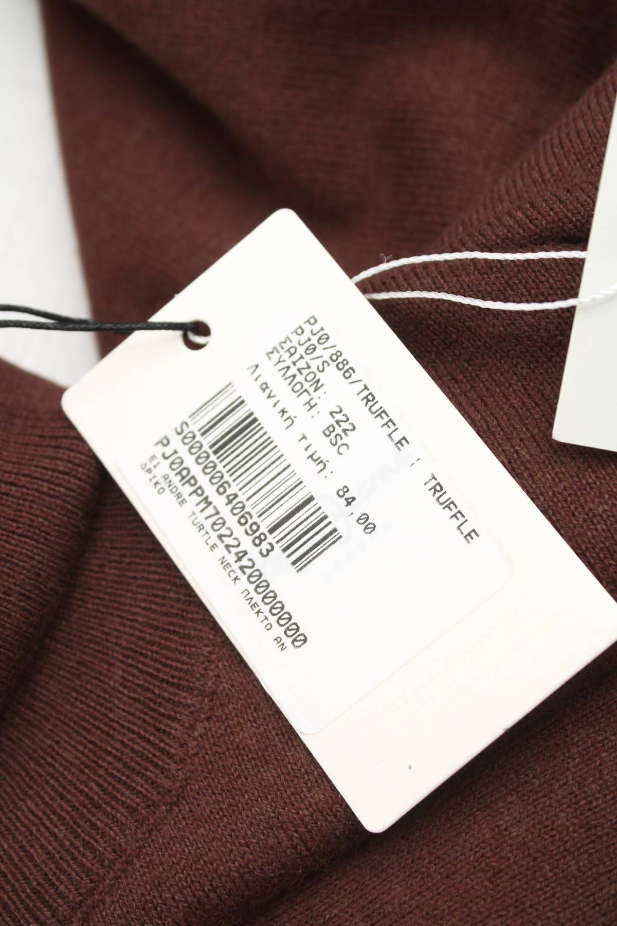 Ανδρικό πόλο Pepe Jeans3